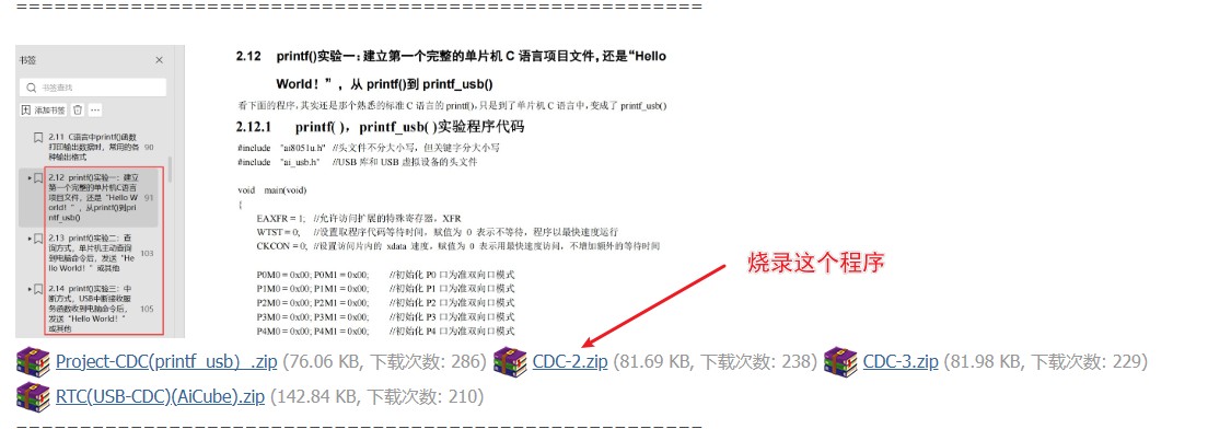截图202605281443379310.jpg