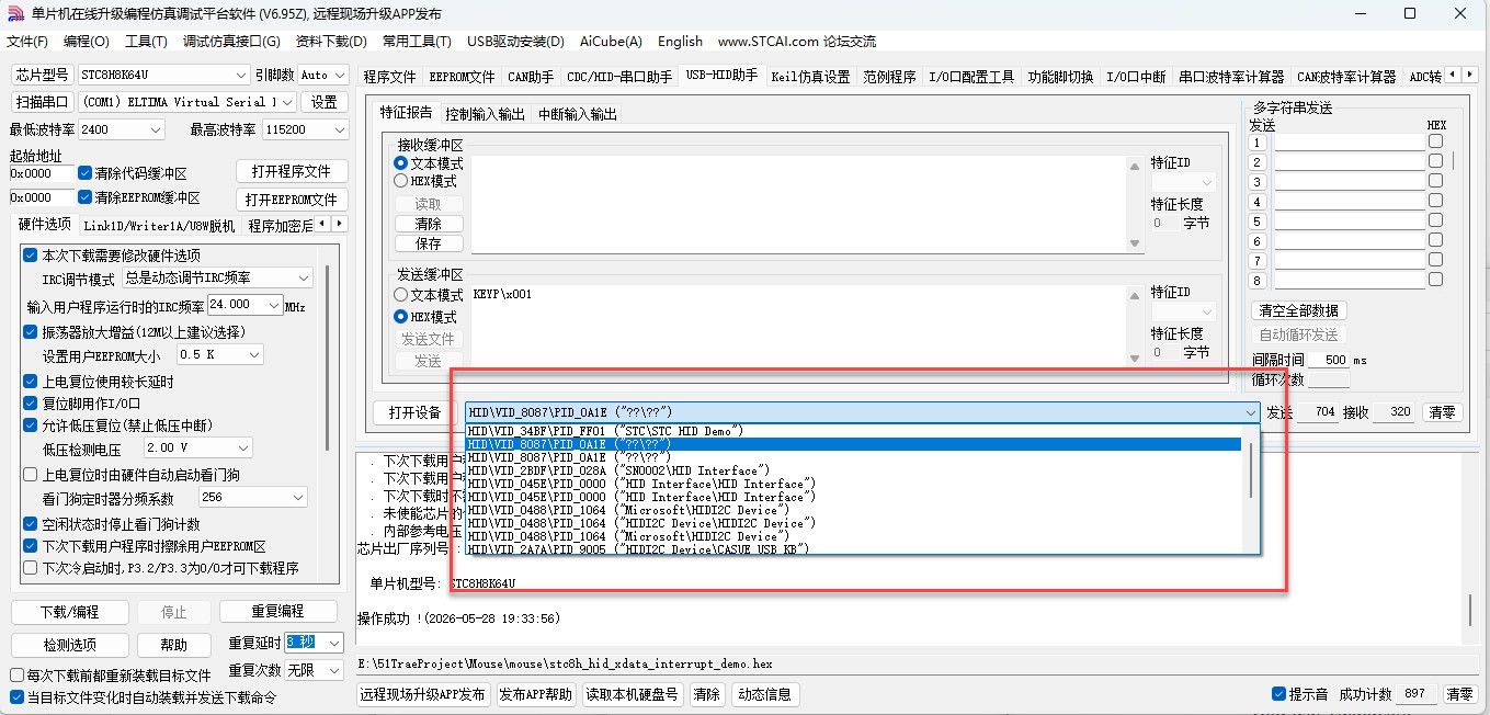截图202605282059555446.jpg