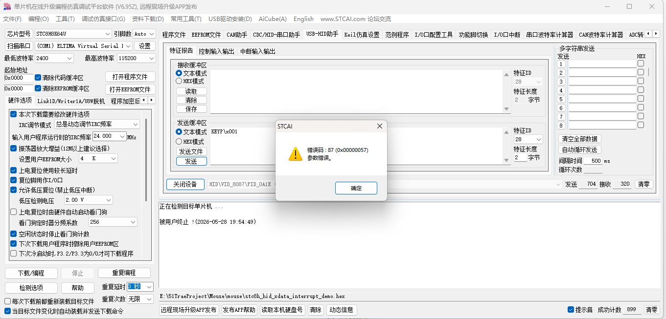 截图202605282100597992.jpg