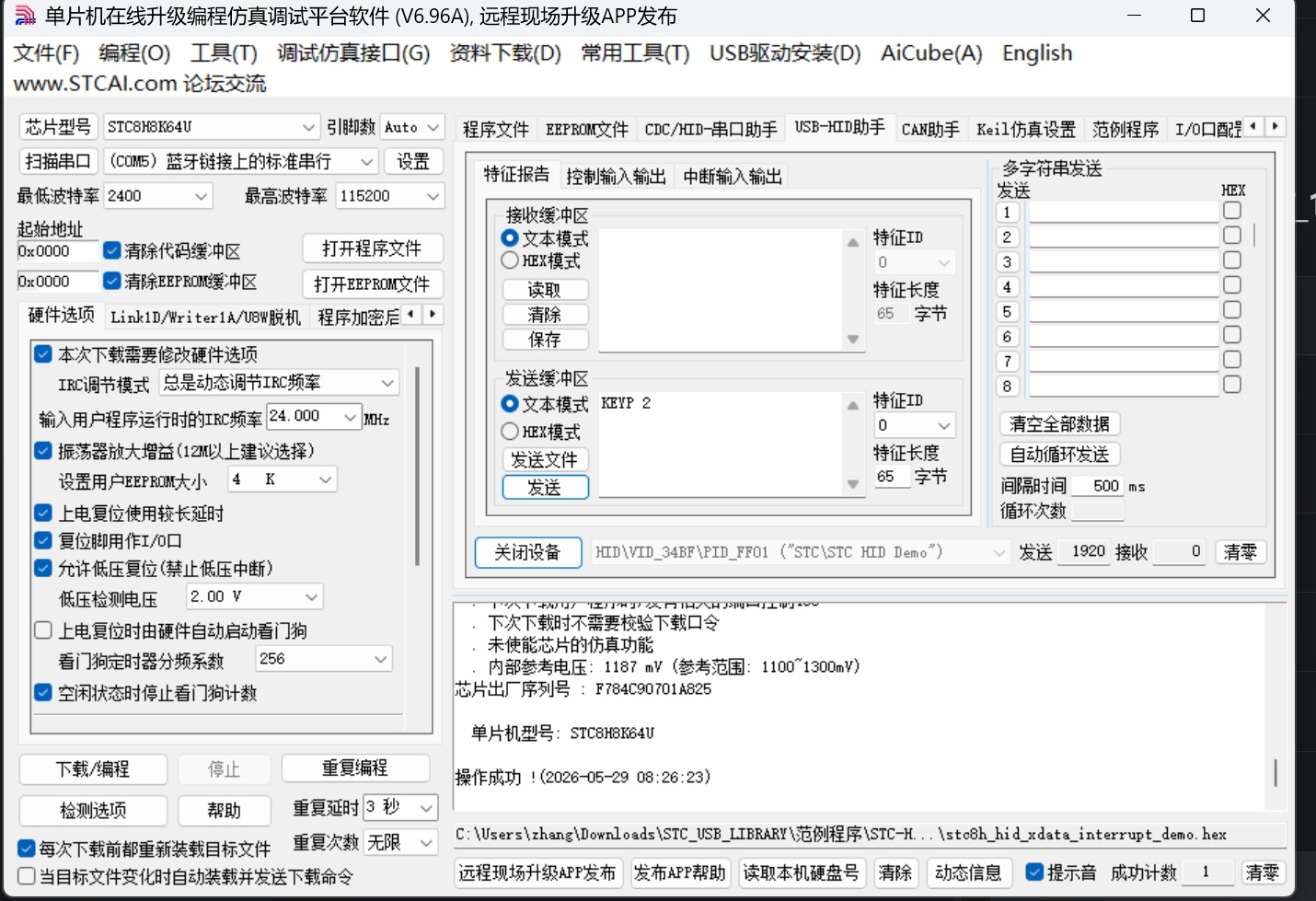 截图202605290841155744.jpg