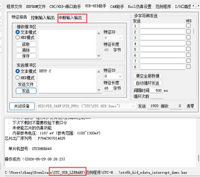 截图202605290923463257.jpg