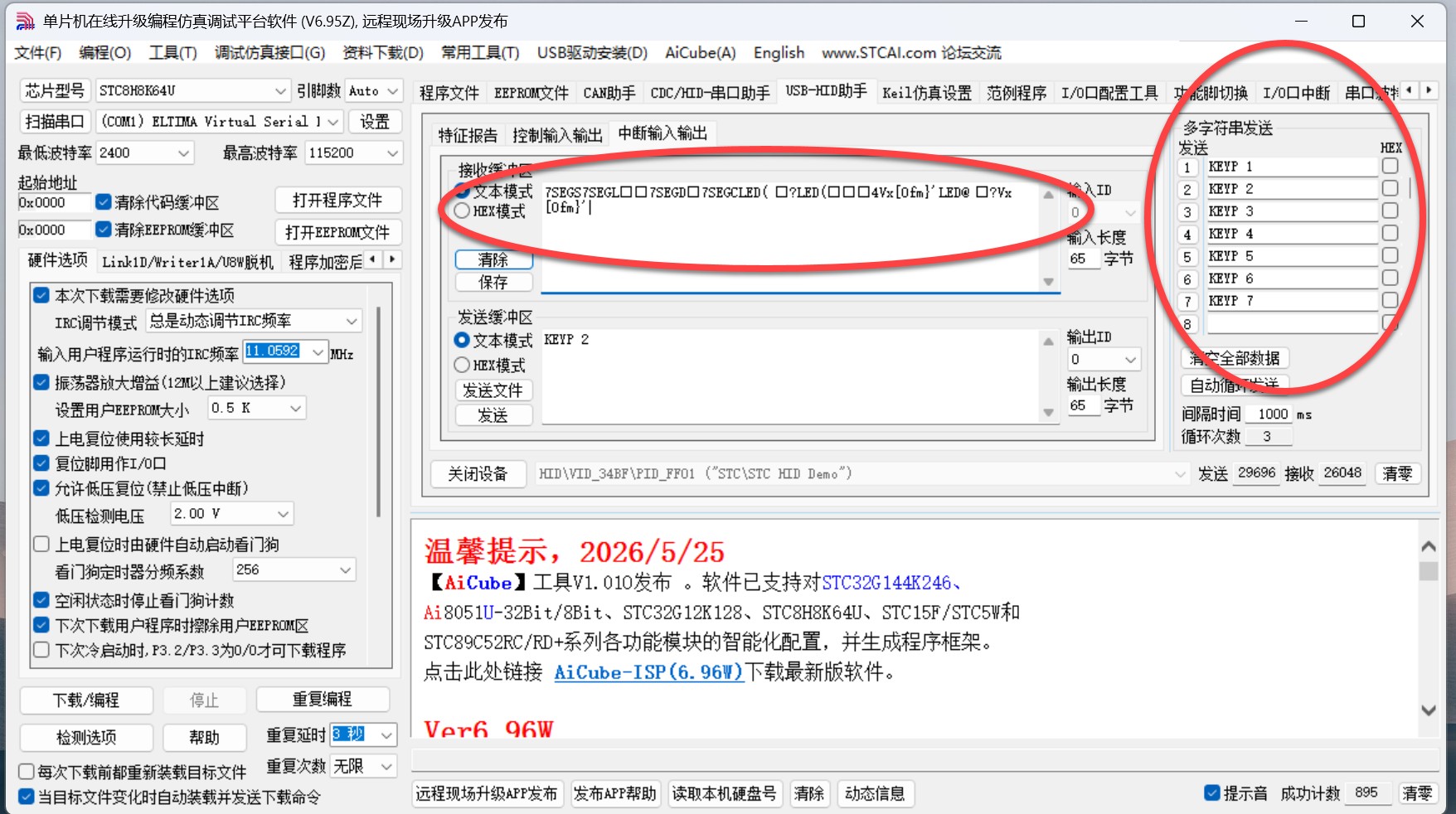 截图202605290954192746.jpg