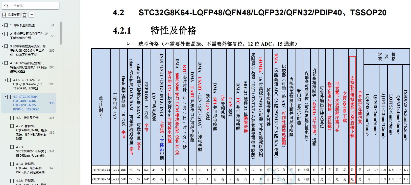 截图202605291643016688.jpg