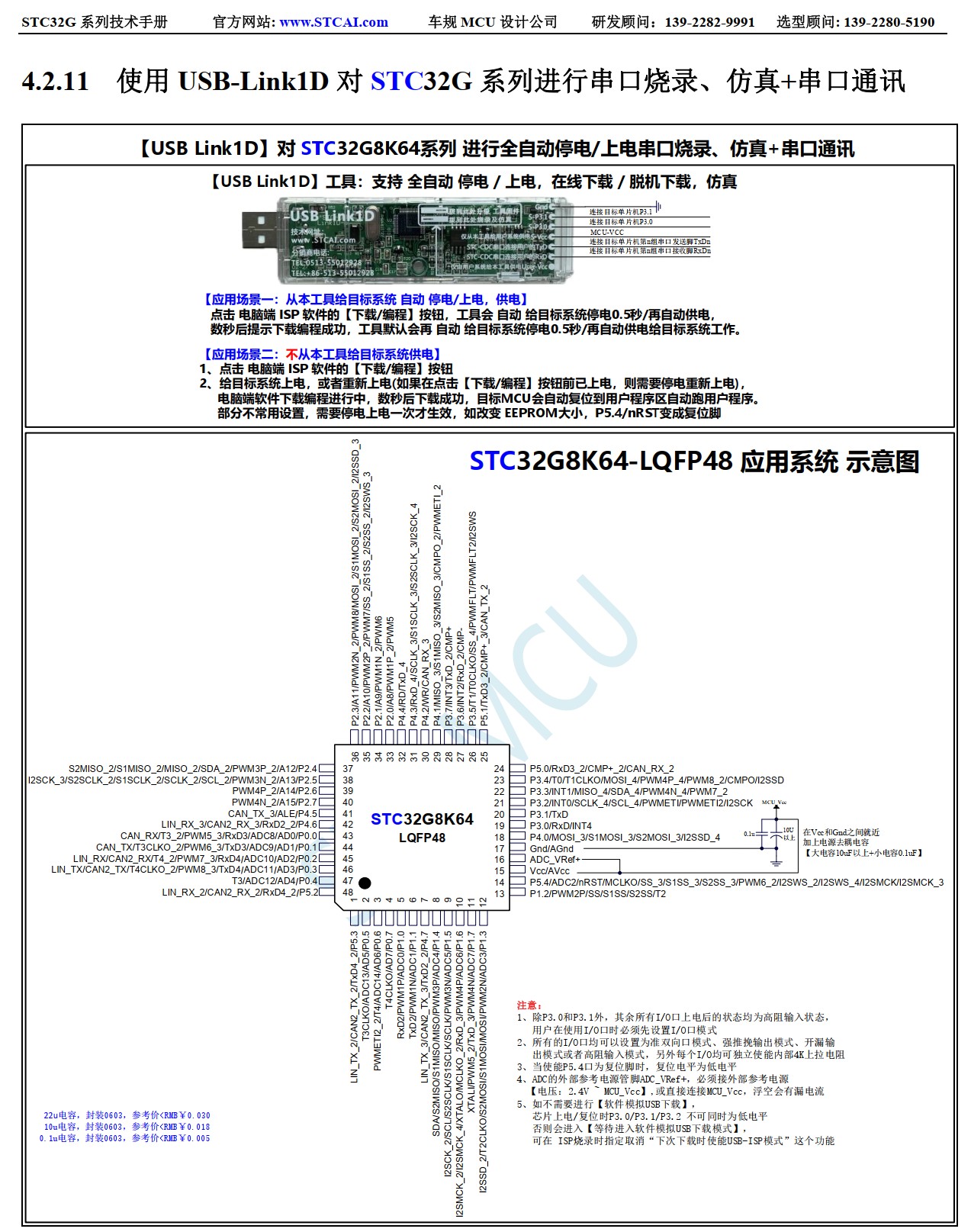 截图202605292021285622.jpg