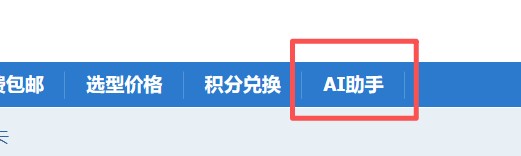 截图202605301039427177.jpg