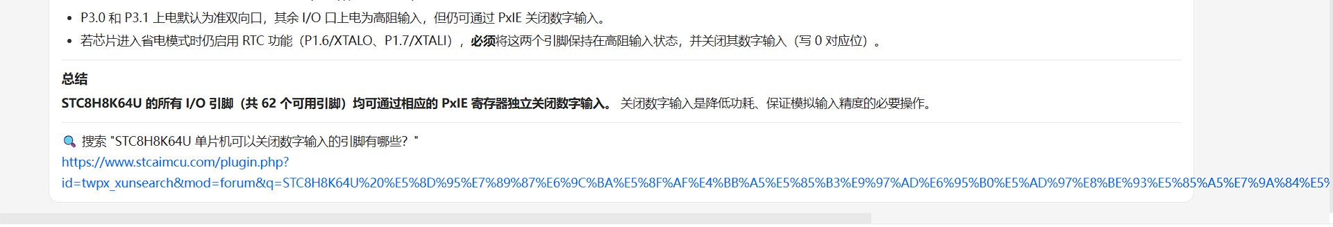 截图202605301136135451.jpg