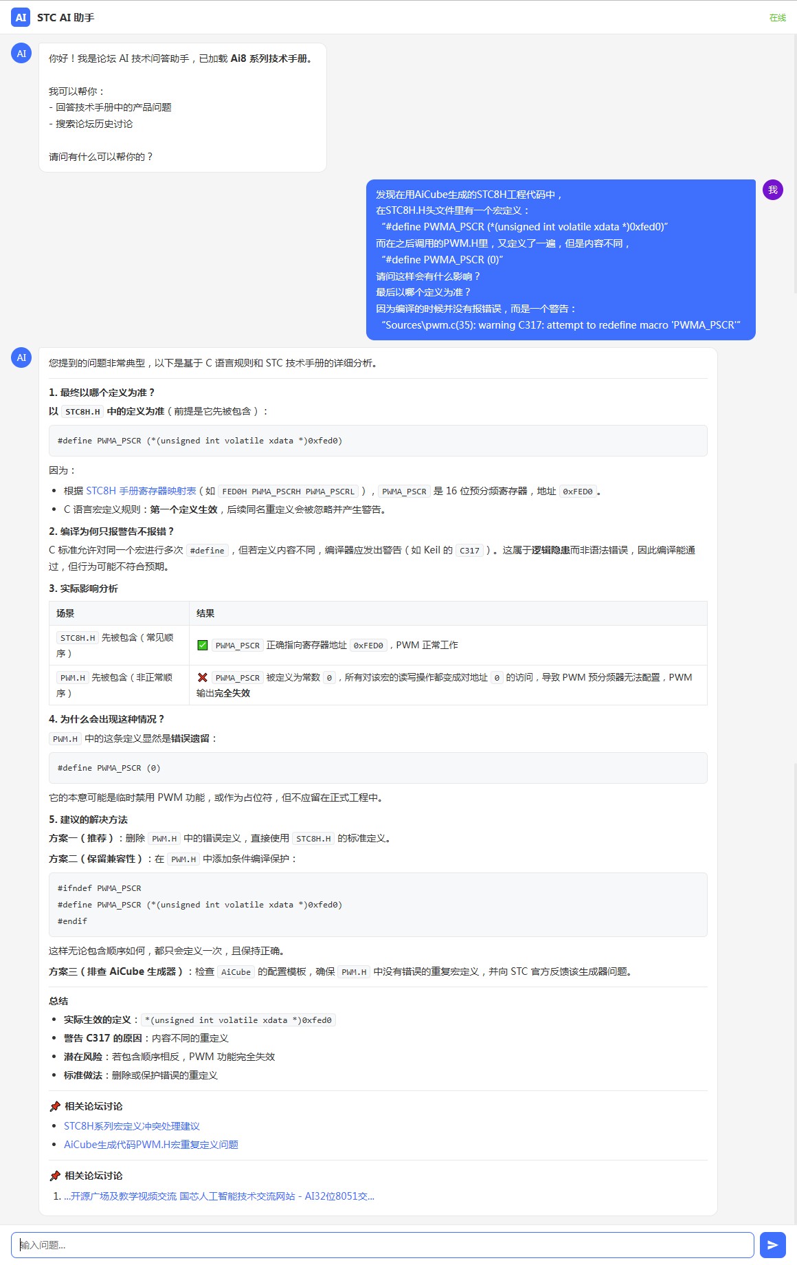 截图202605301136207519.jpg