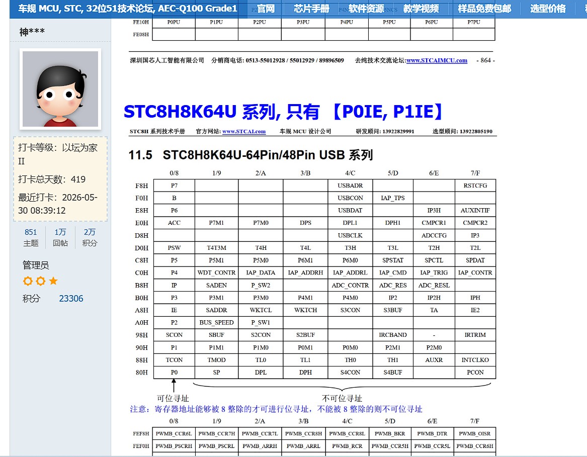 截图202605301138182611.jpg