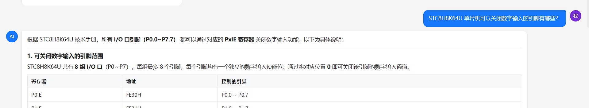 截图202605301138513739.jpg
