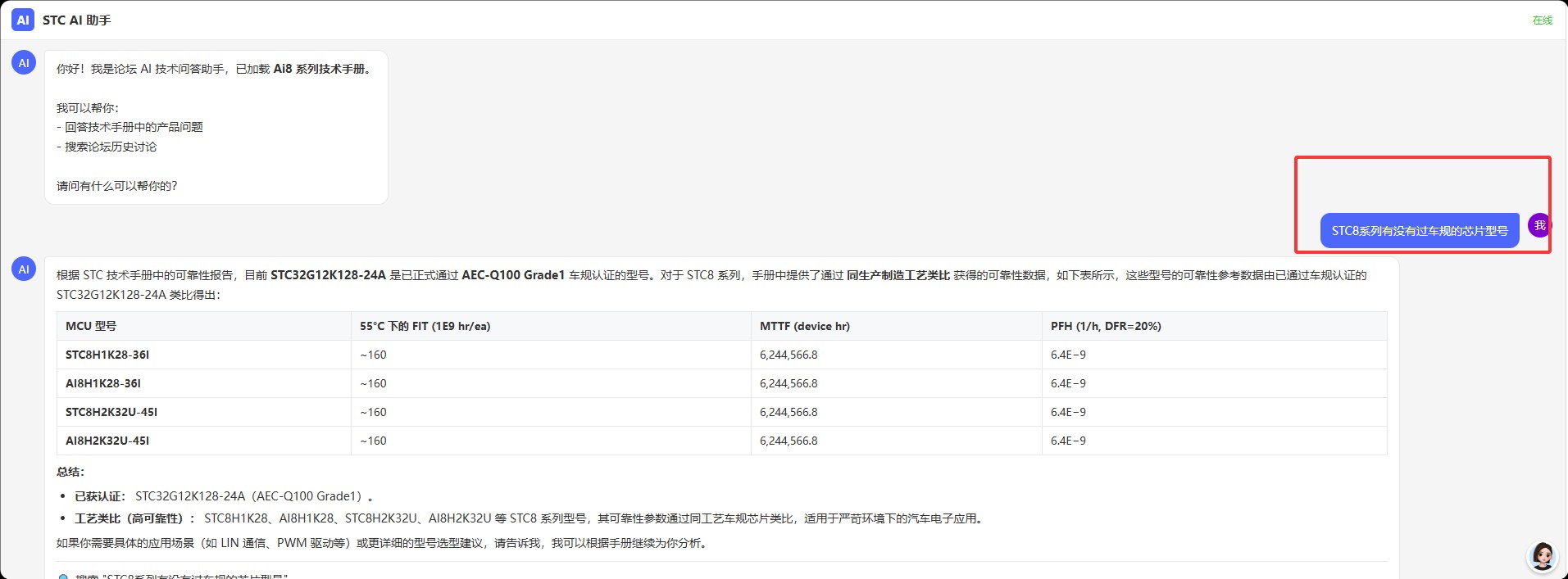 截图202605301139165029.jpg