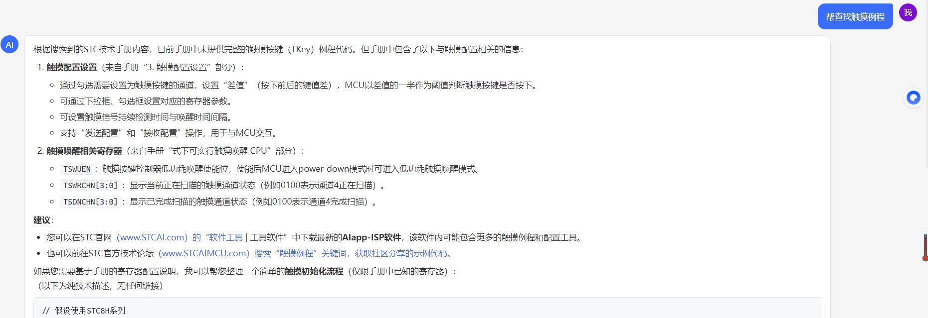 截图202605301140397201.jpg