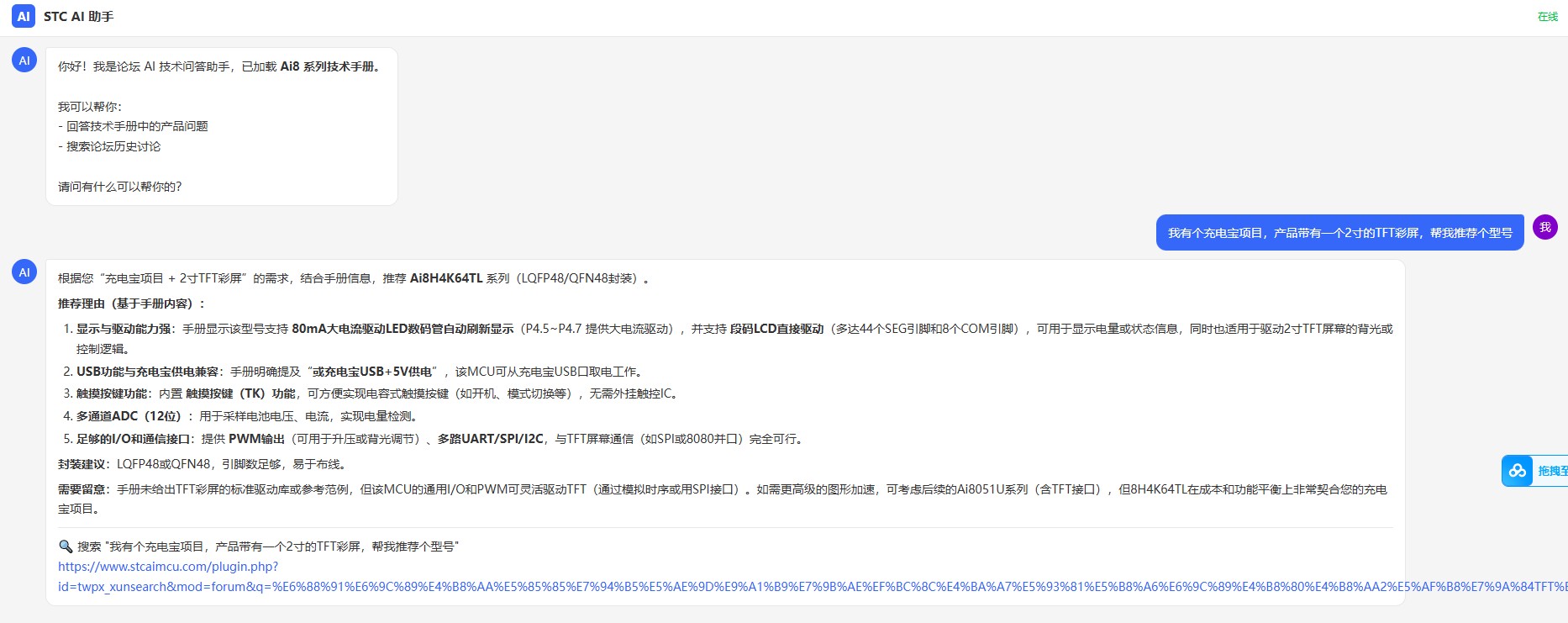 截图202605301141545378.jpg