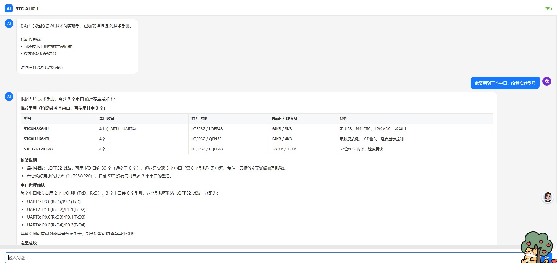 截图202605301142288204.jpg