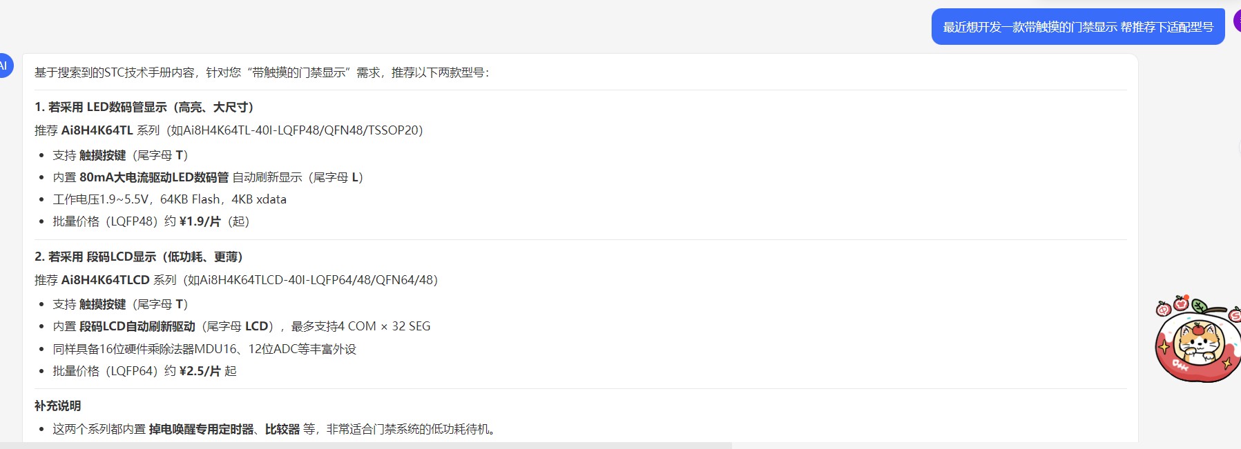 截图202605301142524052.jpg