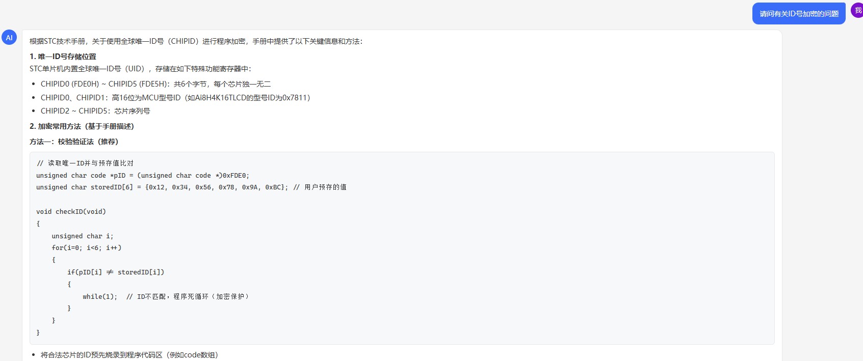 截图202605301143156990.jpg