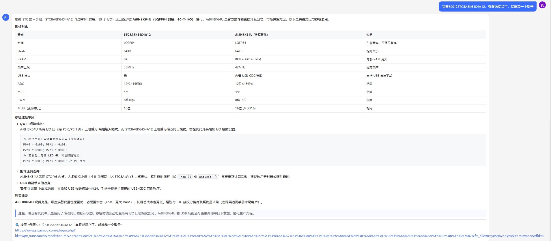 截图202605301143231568.jpg