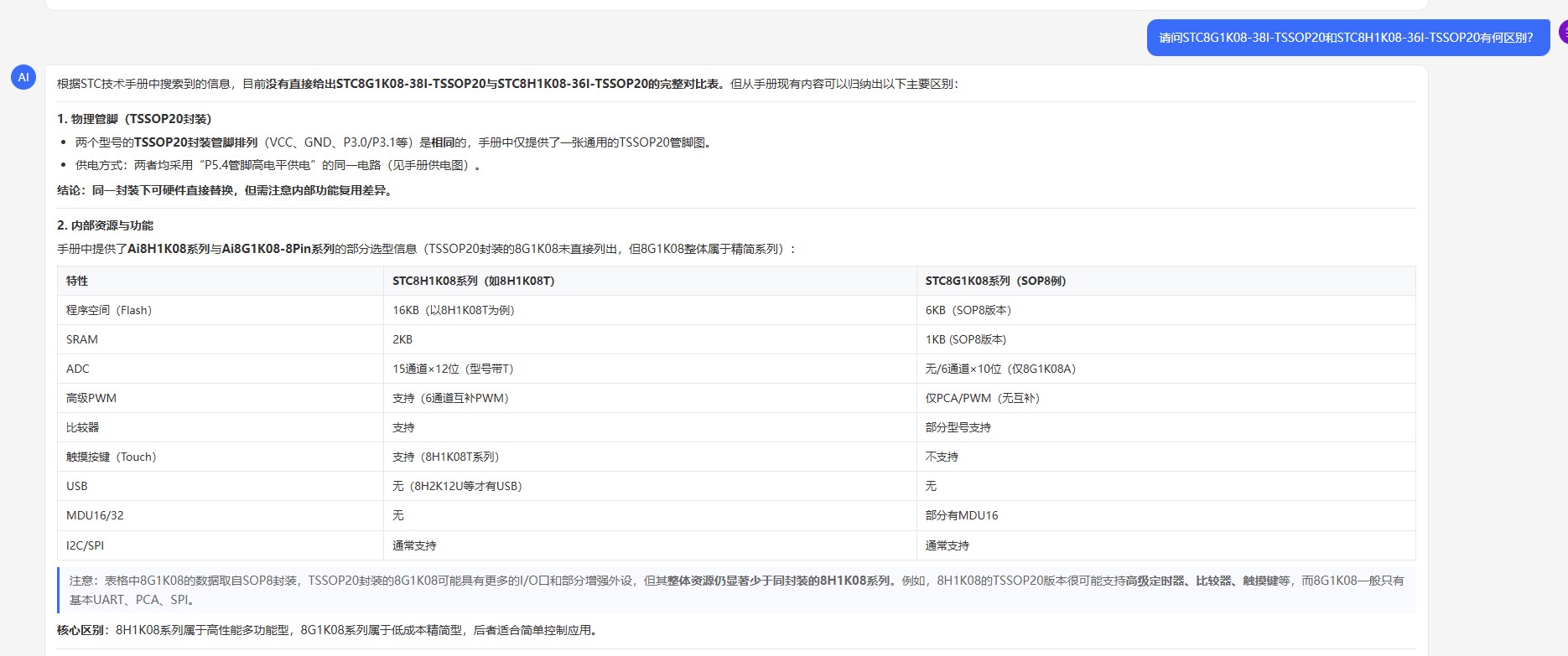 截图202605301143274383.jpg