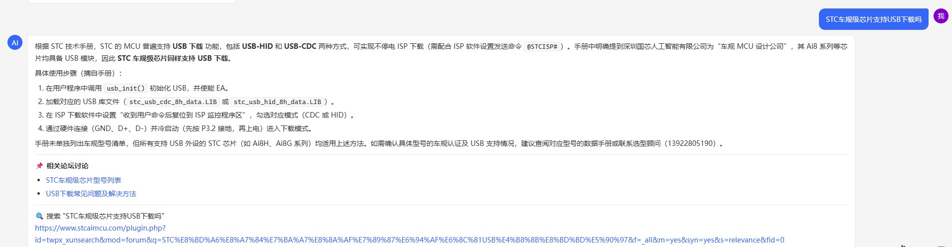 截图202605301147347095.jpg