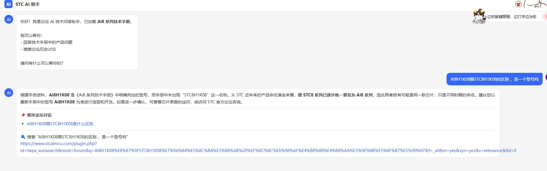 截图202605301149298340.jpg