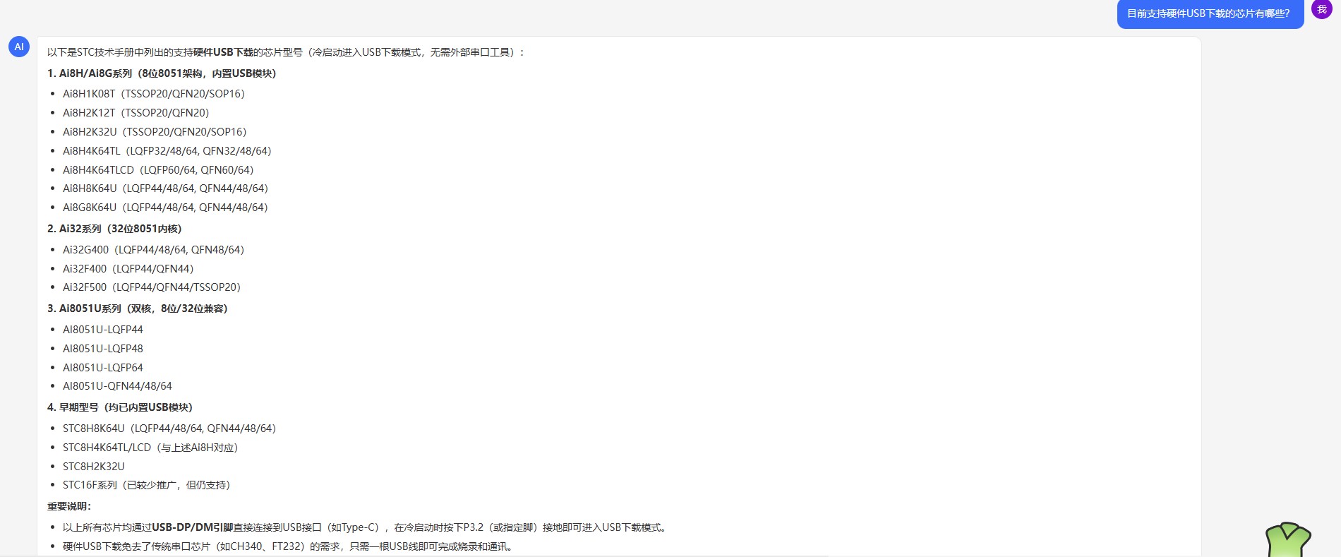 截图202605301151593177.jpg