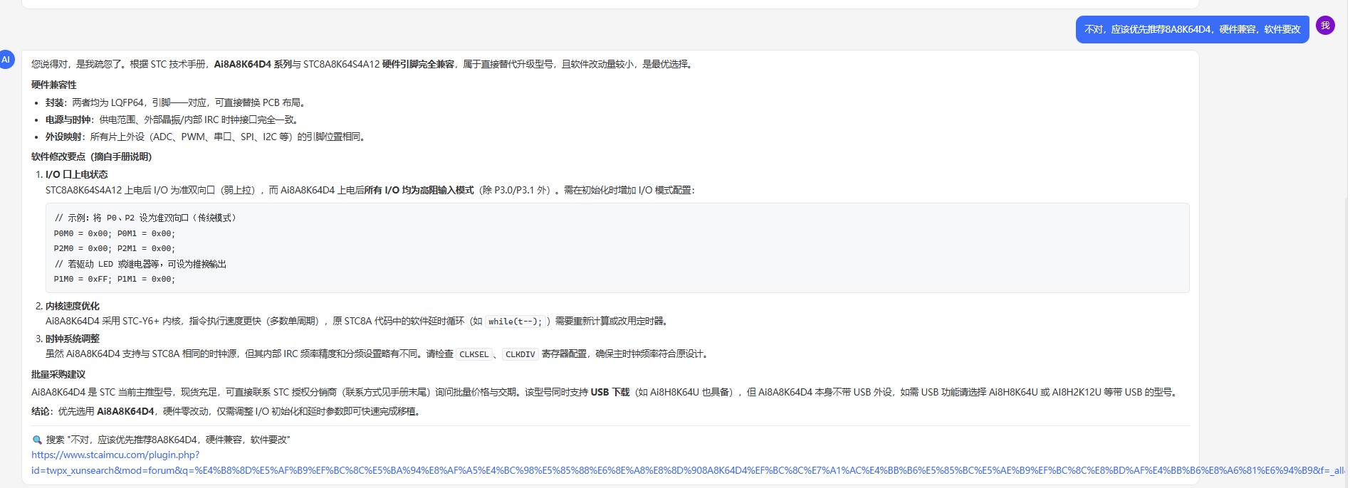 截图202605301154035777.jpg