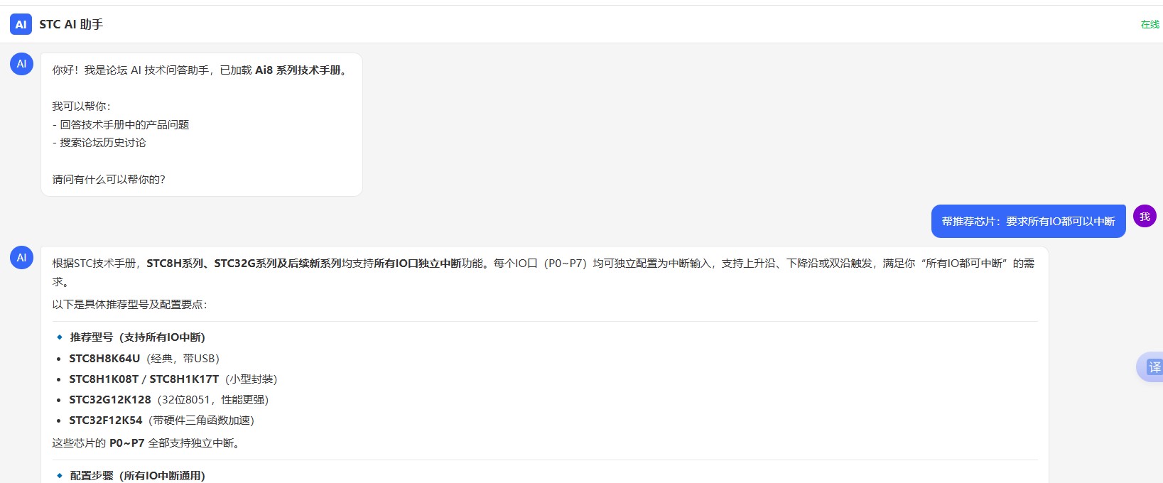 截图202605301155304954.jpg