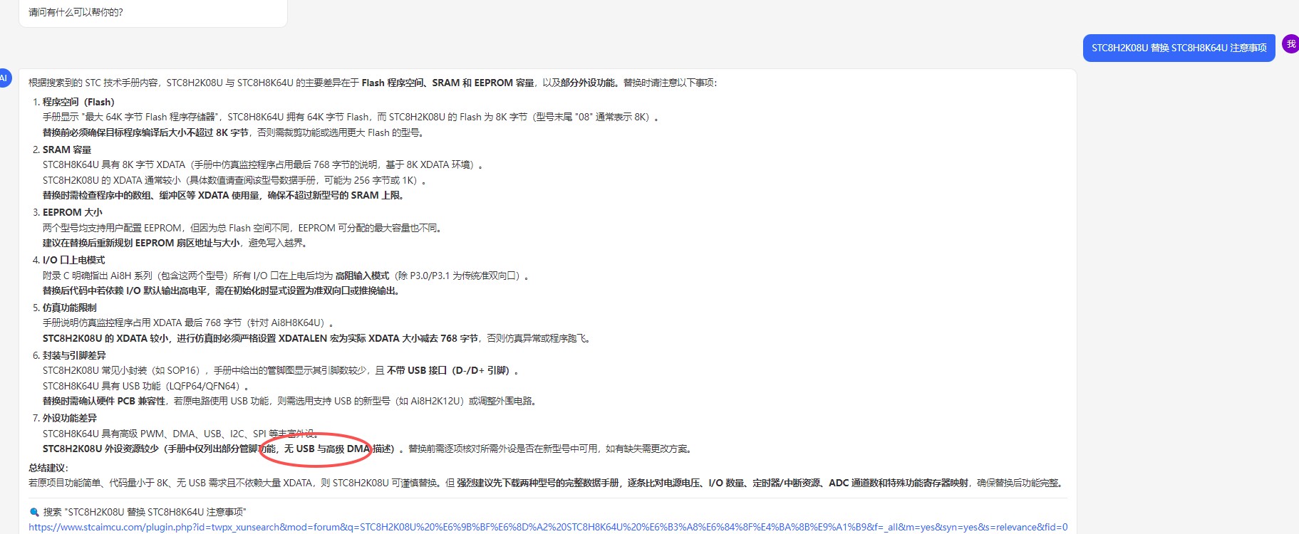 截图202605301156279485.jpg