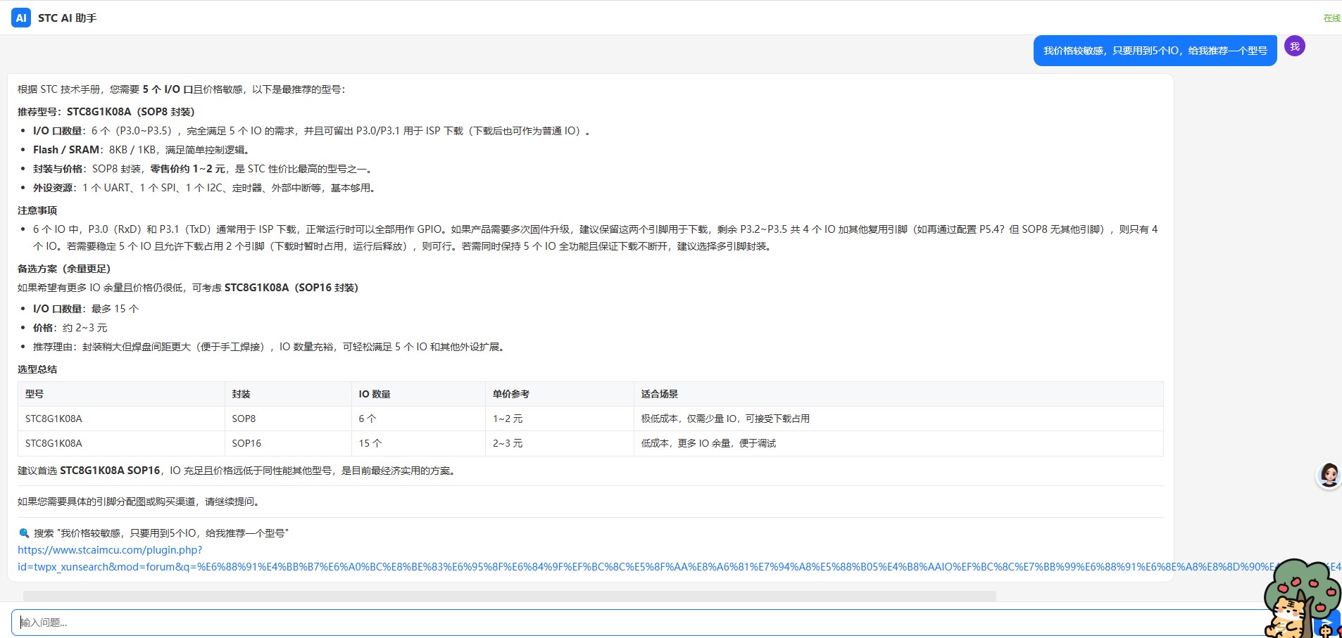 截图202605301159535473.jpg