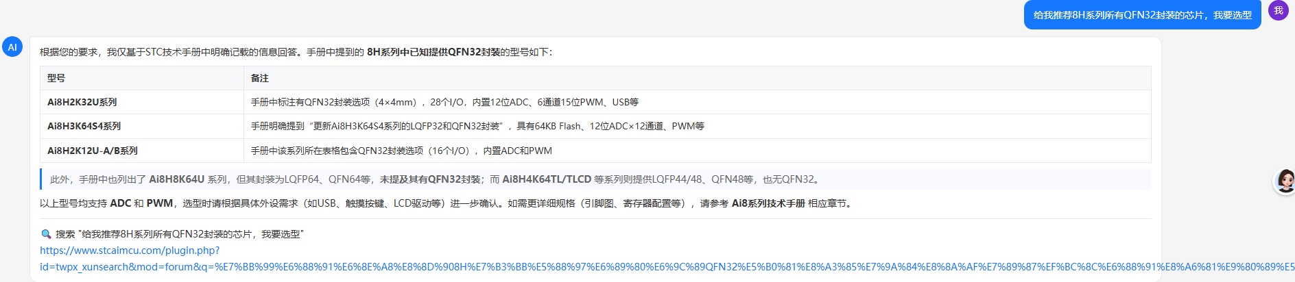 截图202605301204246205.jpg