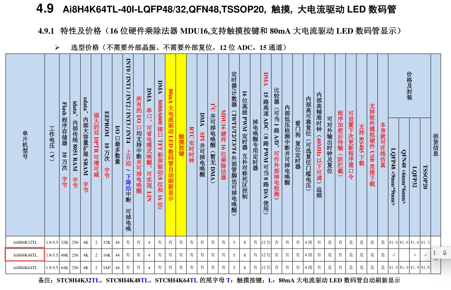 截图202605301212041802.jpg