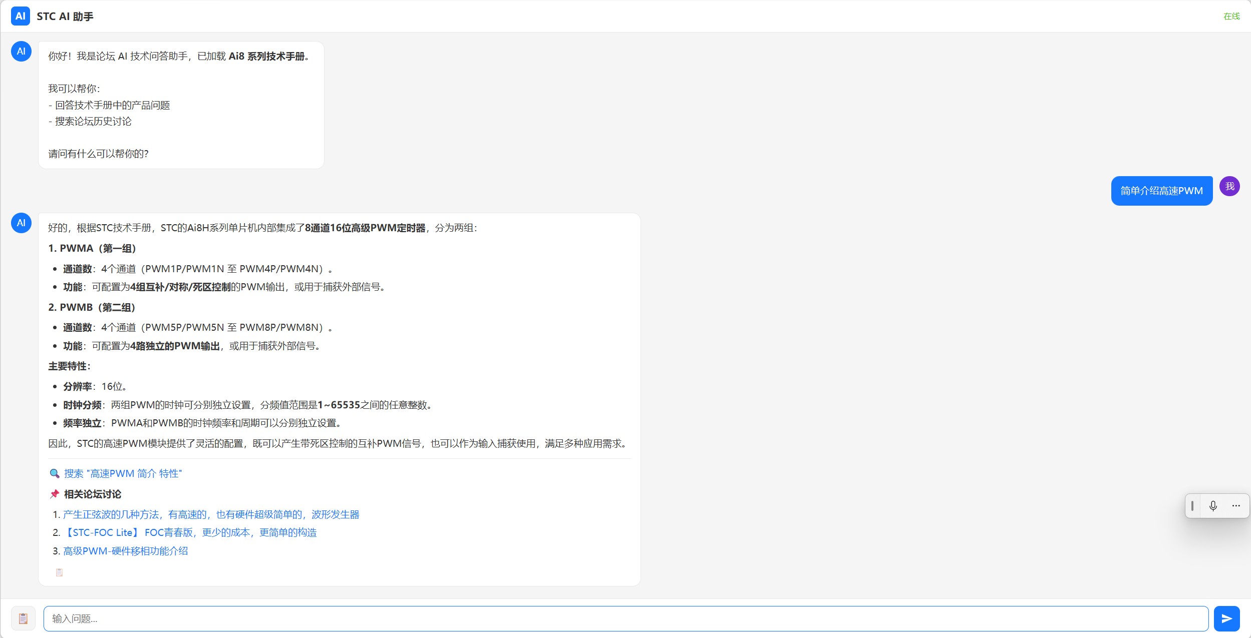 截图202605301342187889.jpg