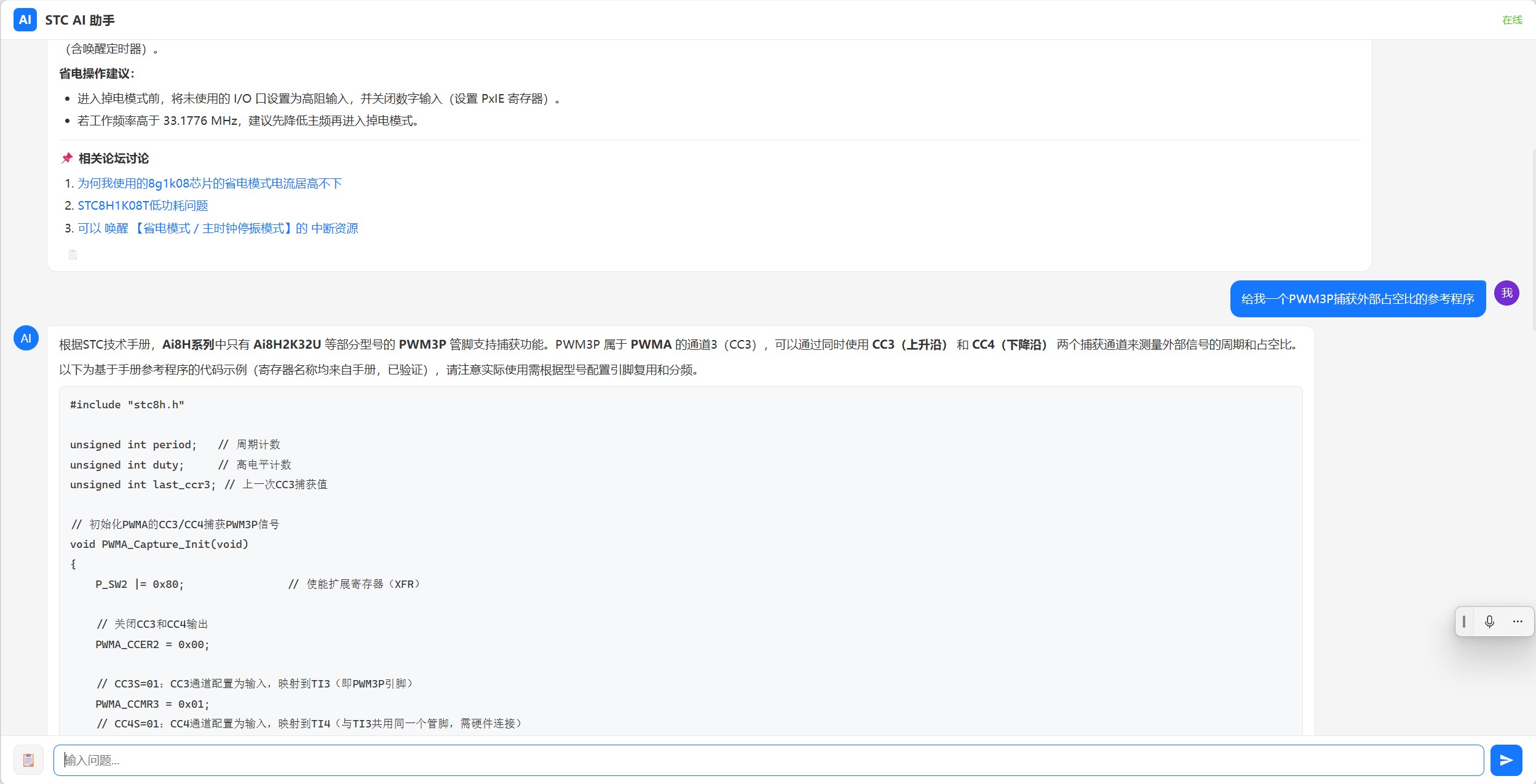 截图202605301357068692.jpg