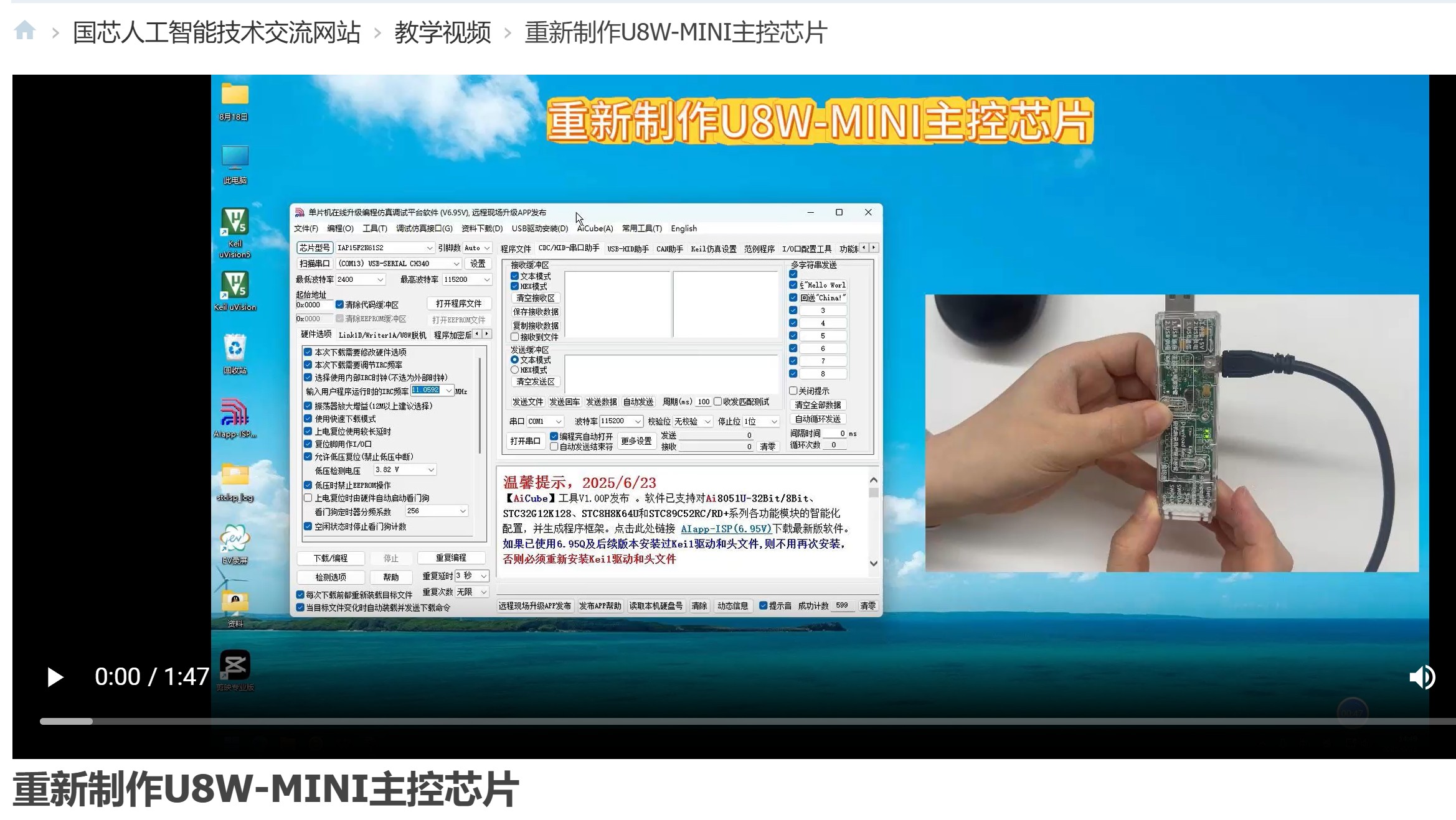 截图202605301623373068.jpg