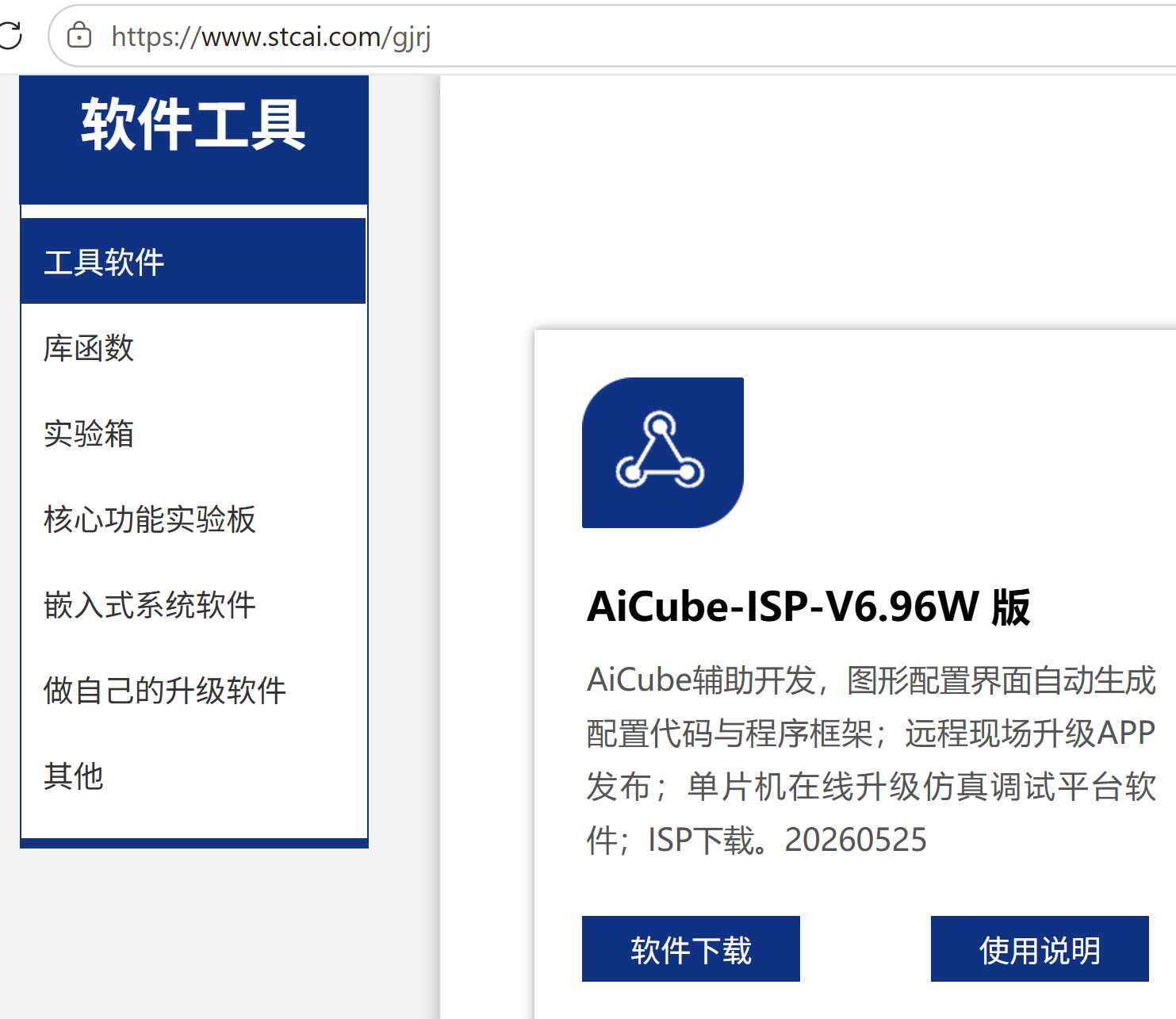 截图202605301624128291.jpg