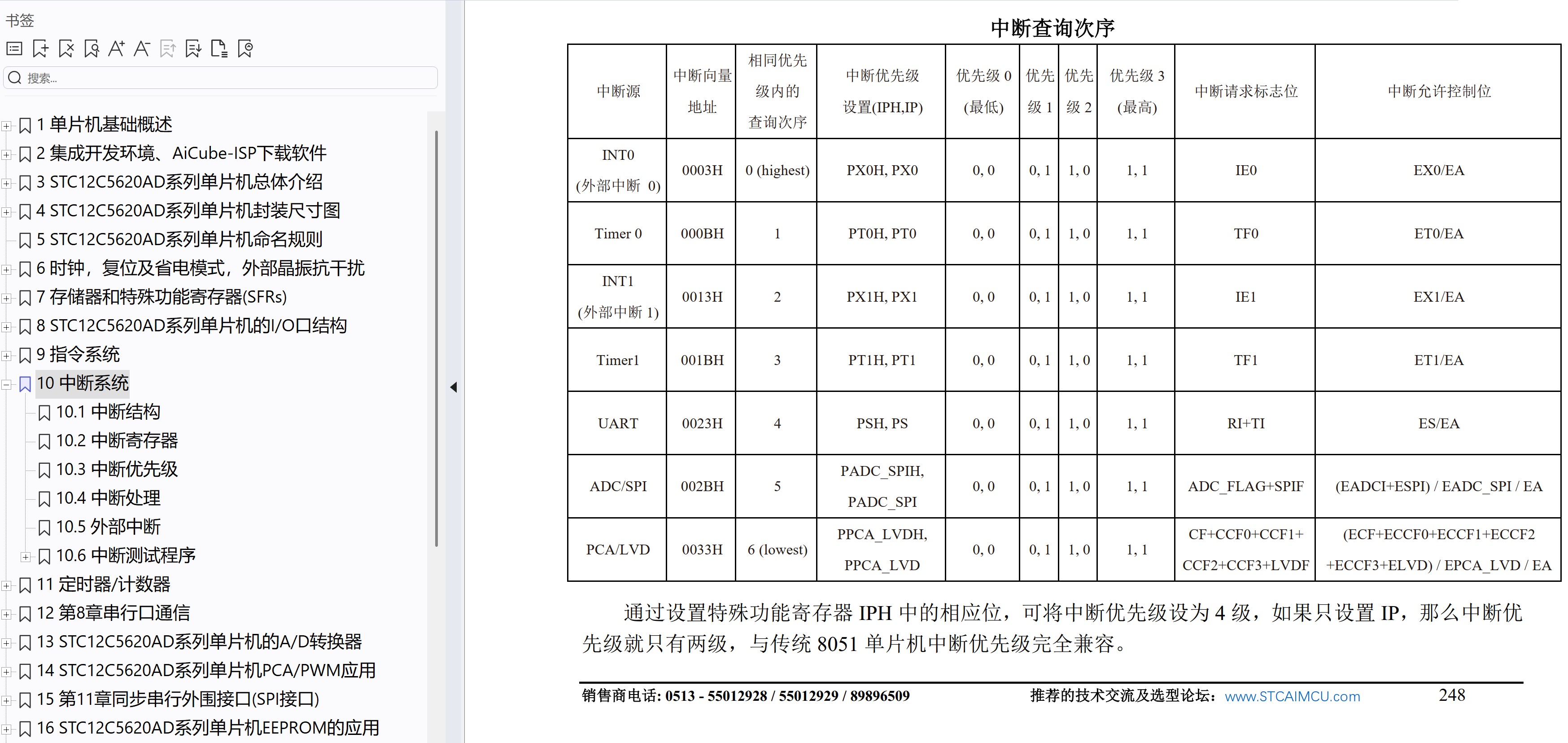 截图202605301639538988.jpg