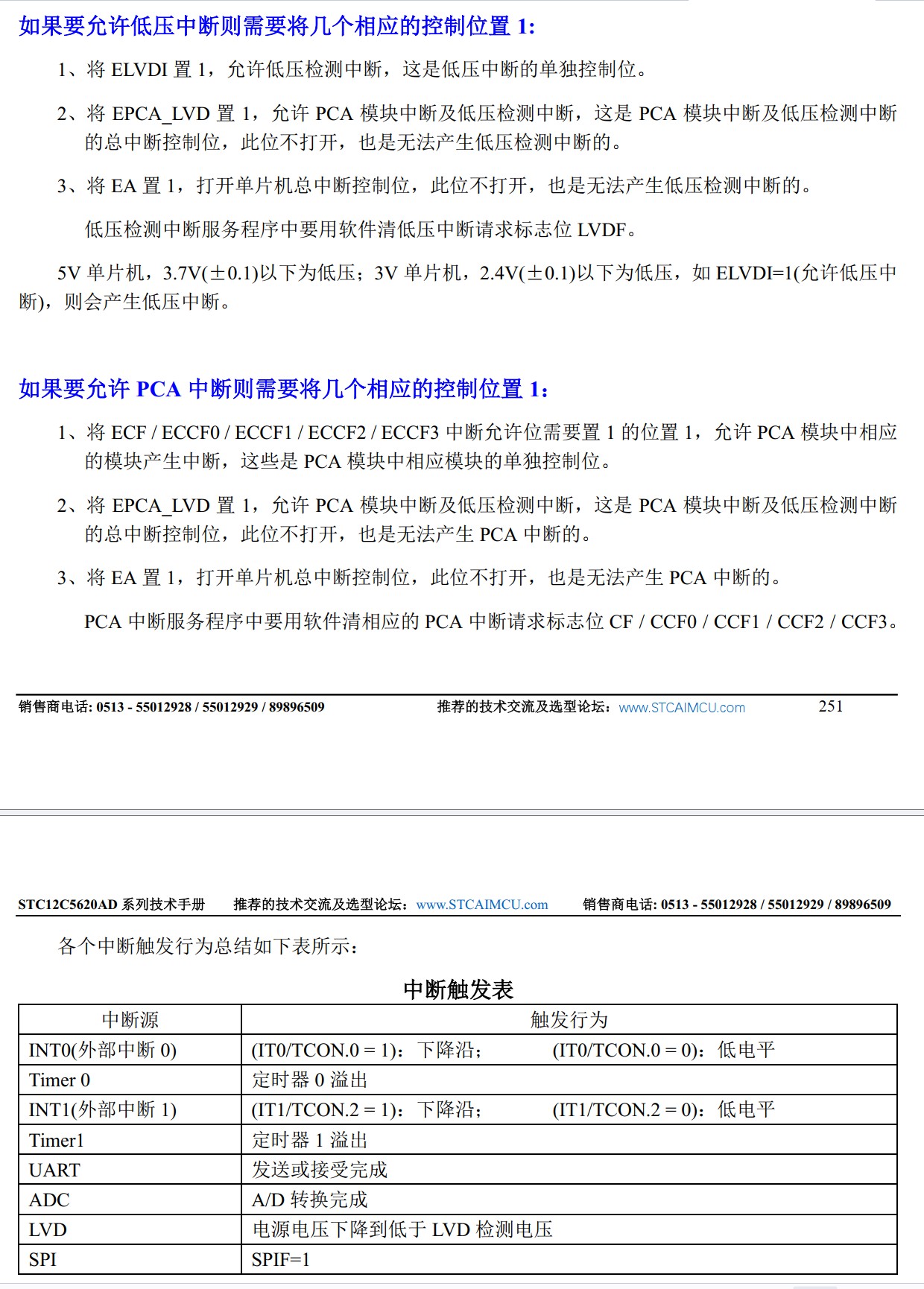 截图202605301844358280.jpg