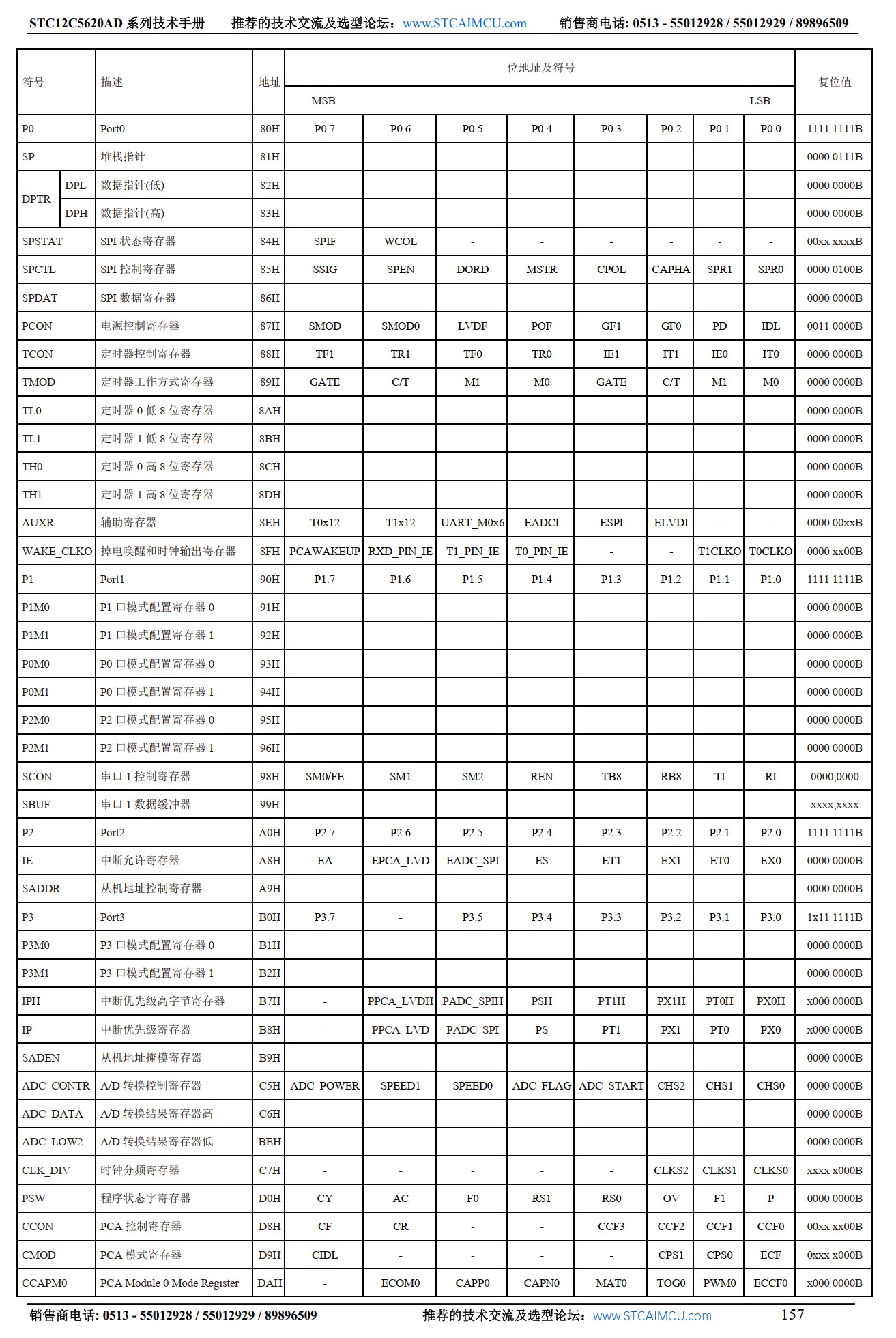 截图202605301855238373.jpg