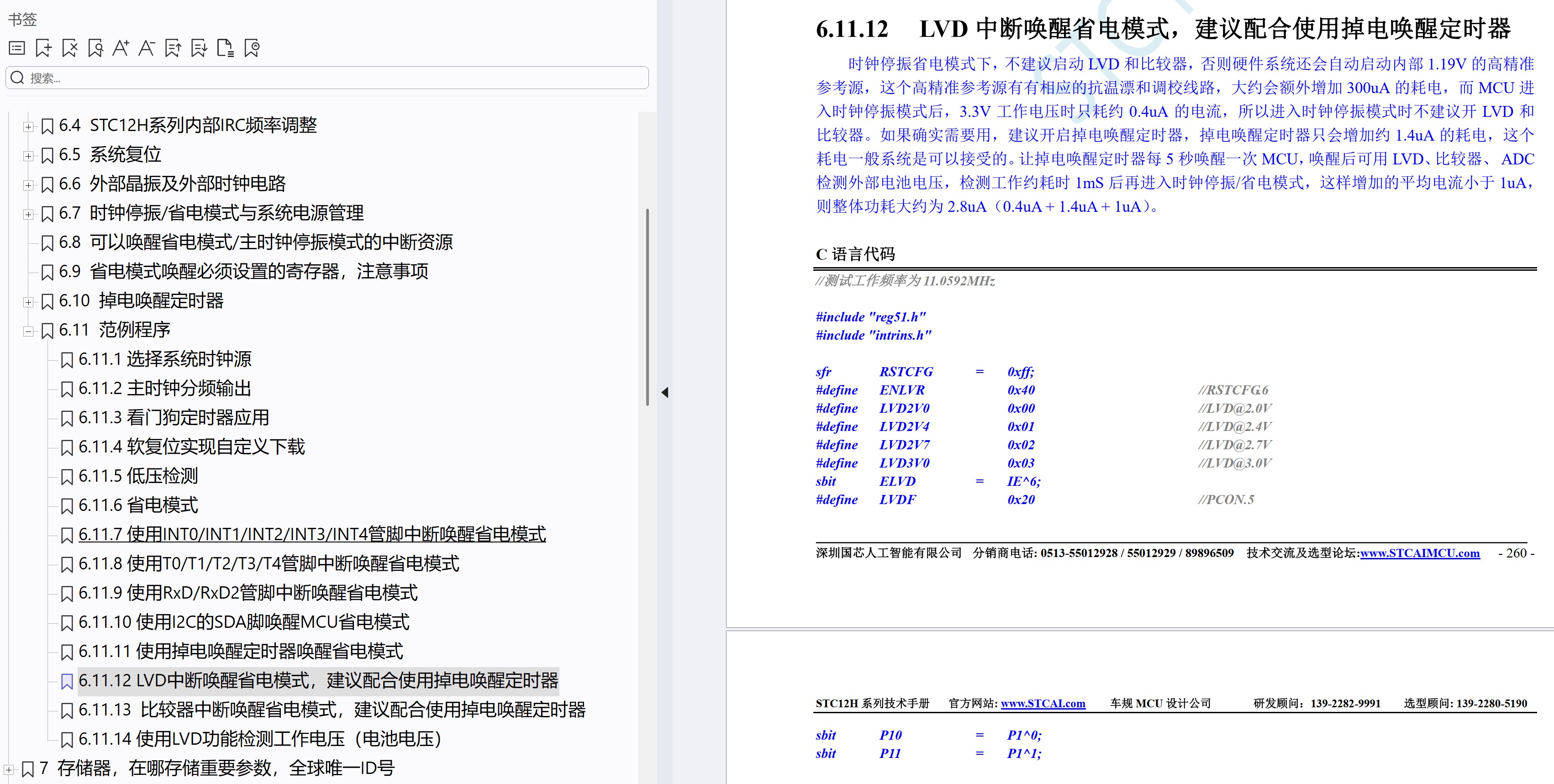 截图202605301908417103.jpg