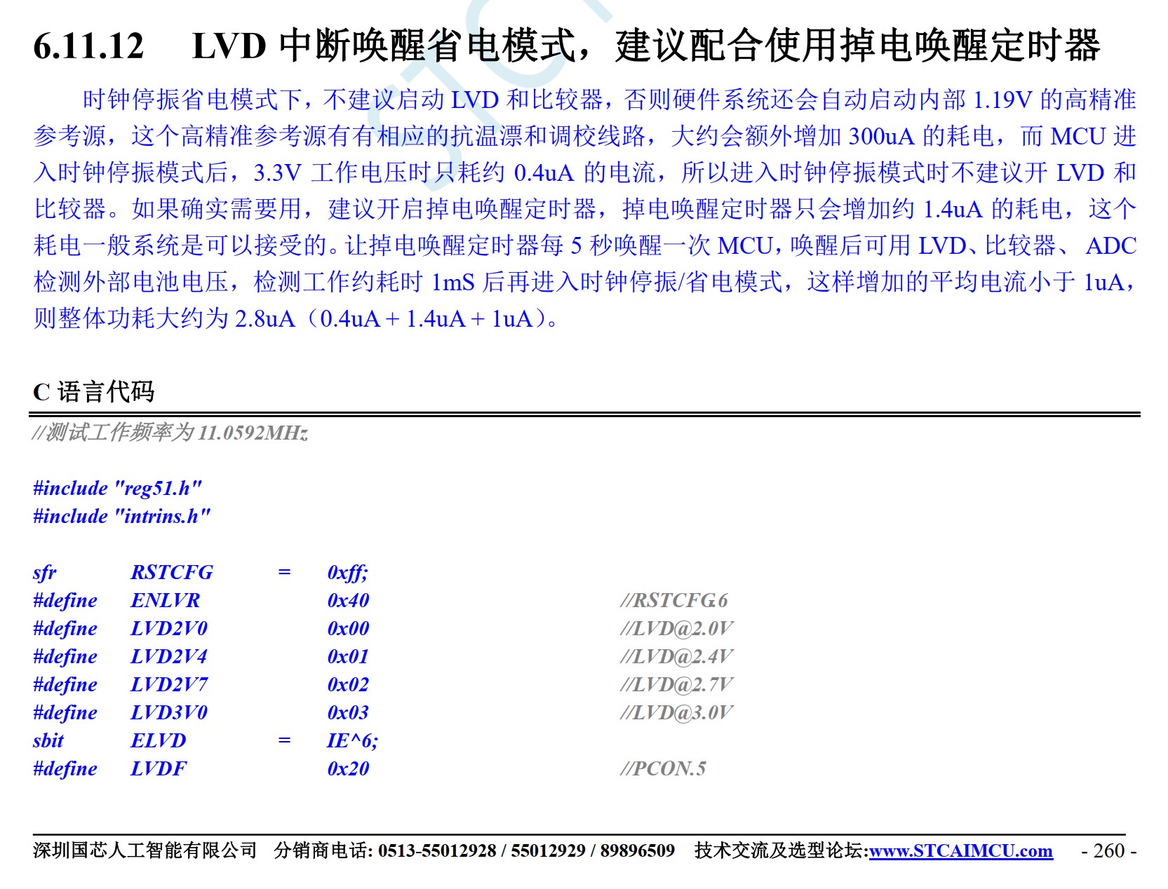 截图202605301909004567.jpg