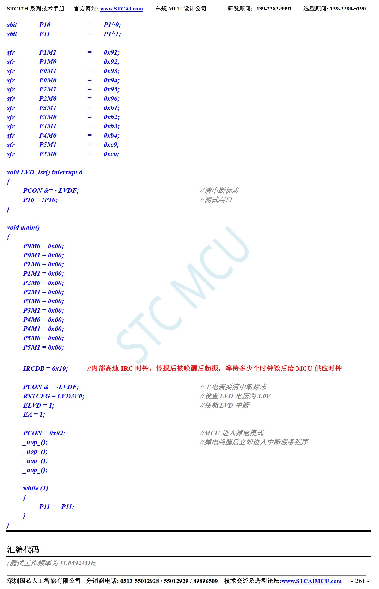 截图202605301909333067.jpg