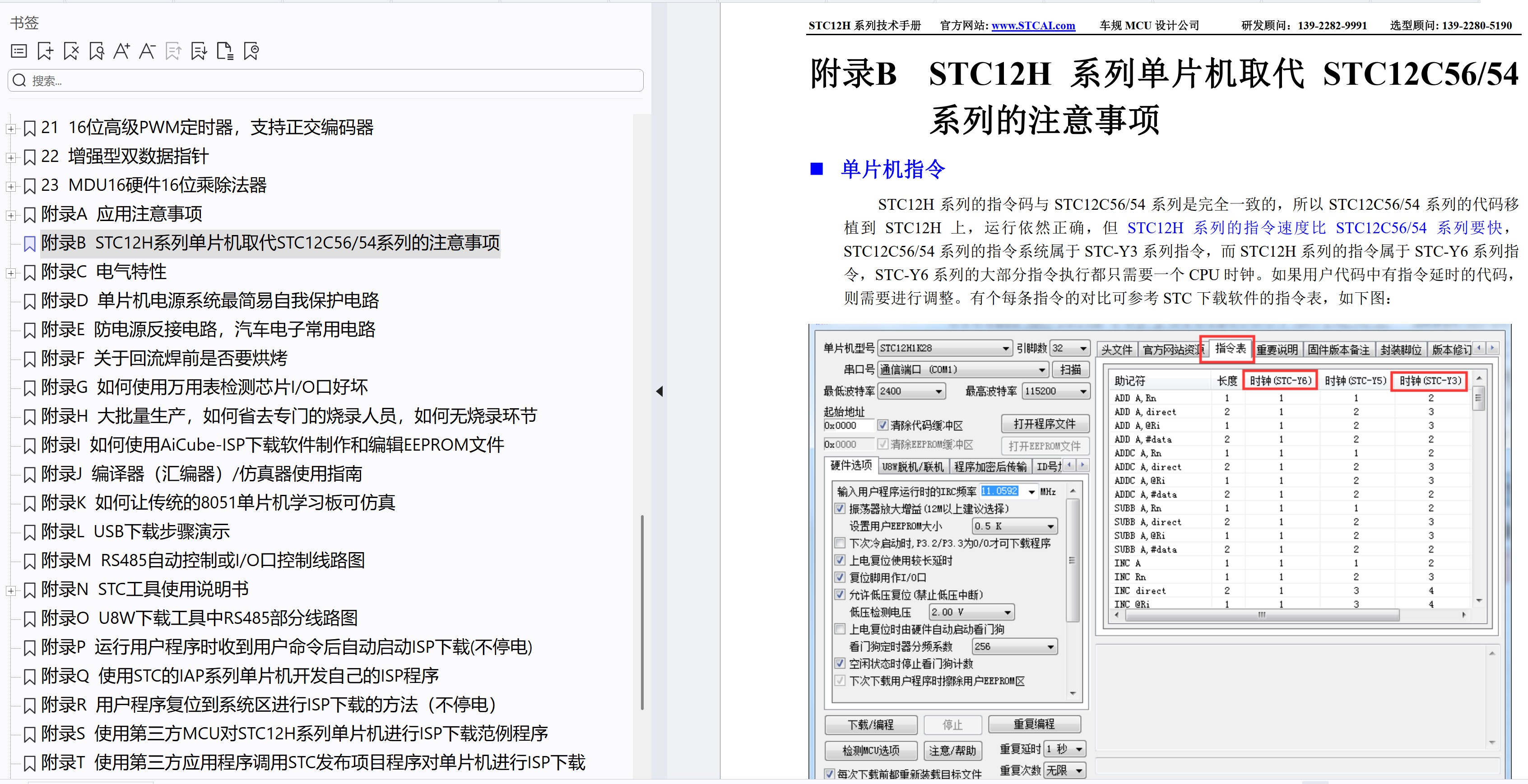 截图202605301910379999.jpg