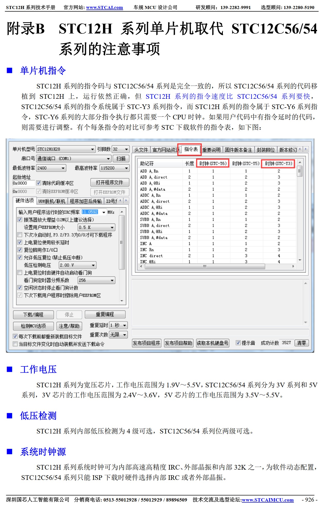 截图202605301911025261.jpg
