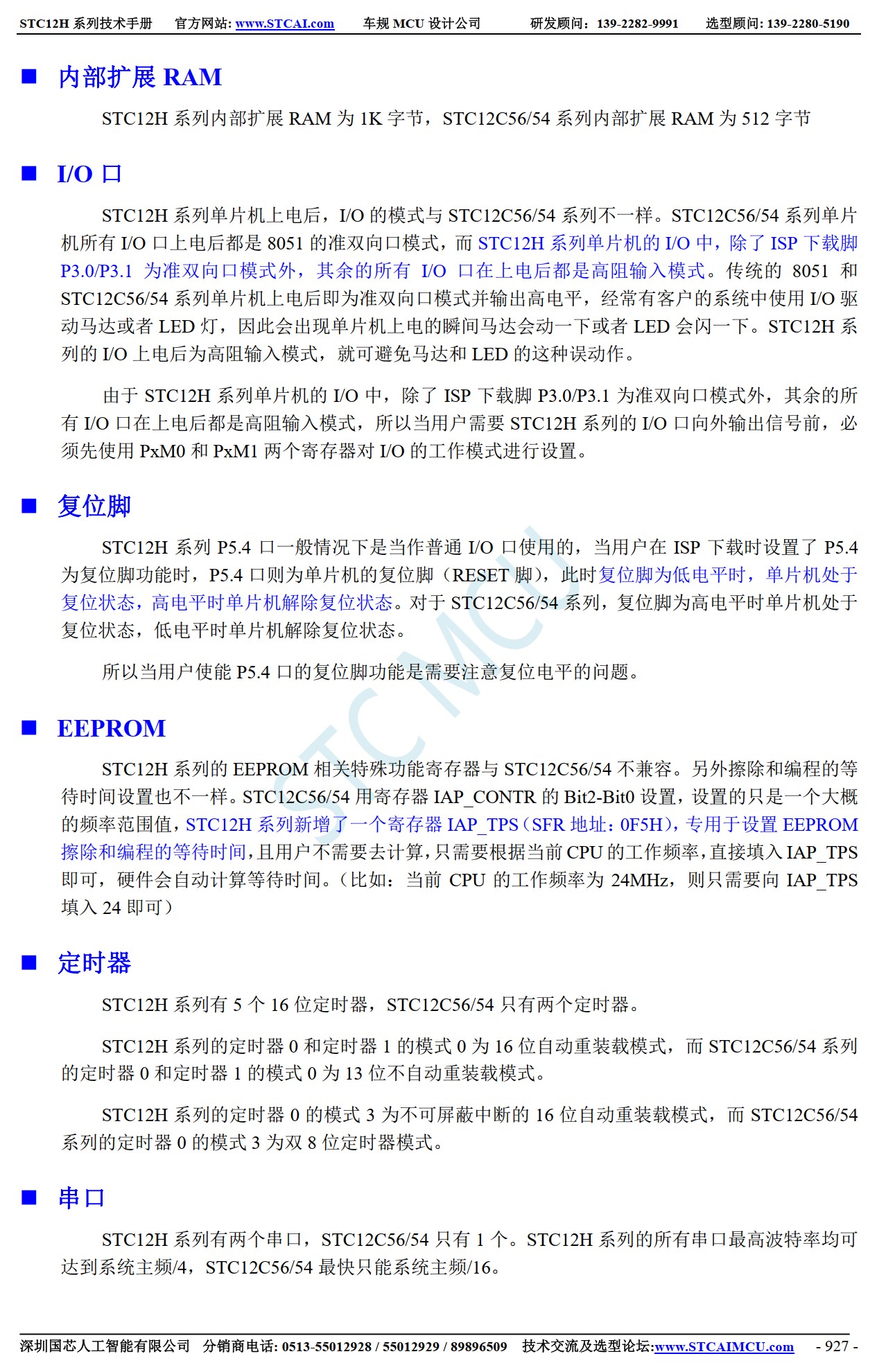 截图202605301911302437.jpg