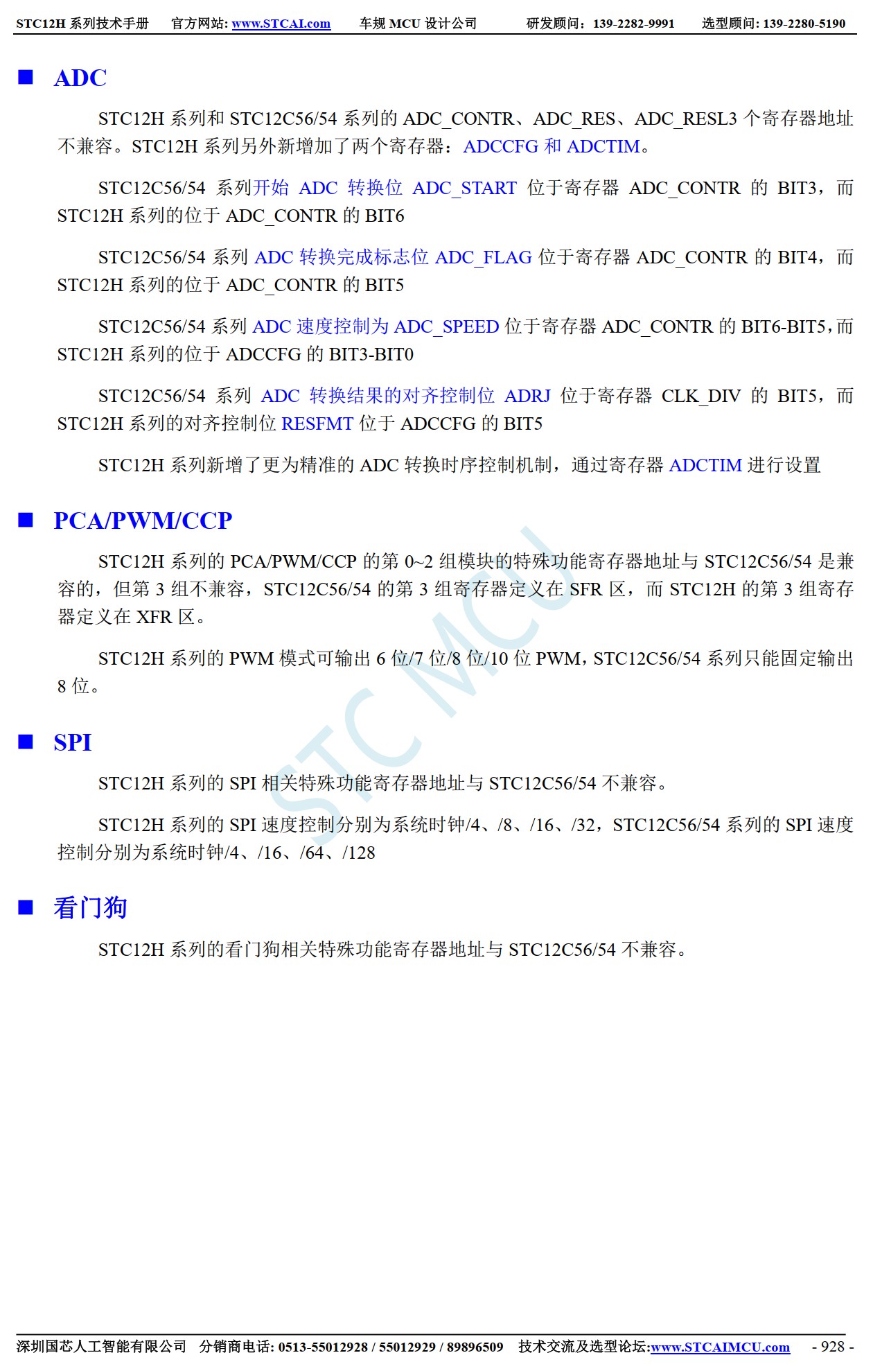 截图202605301911585246.jpg