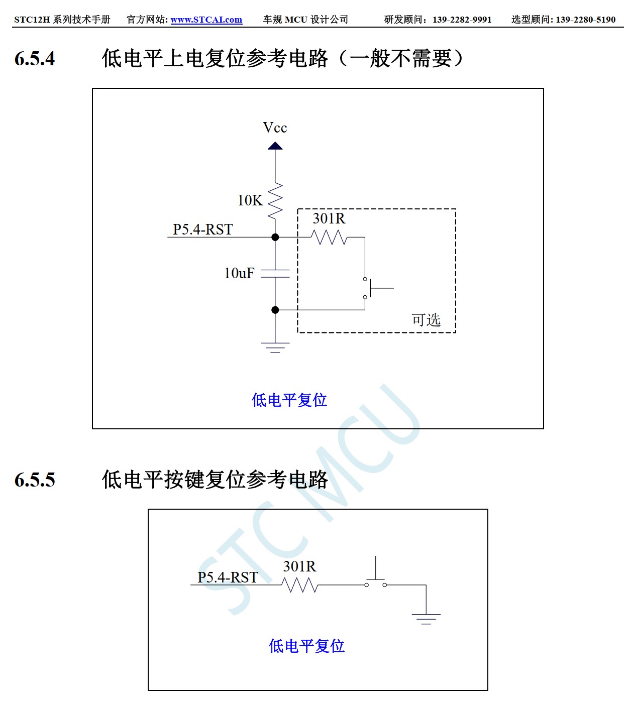 截图202605301913068780.jpg