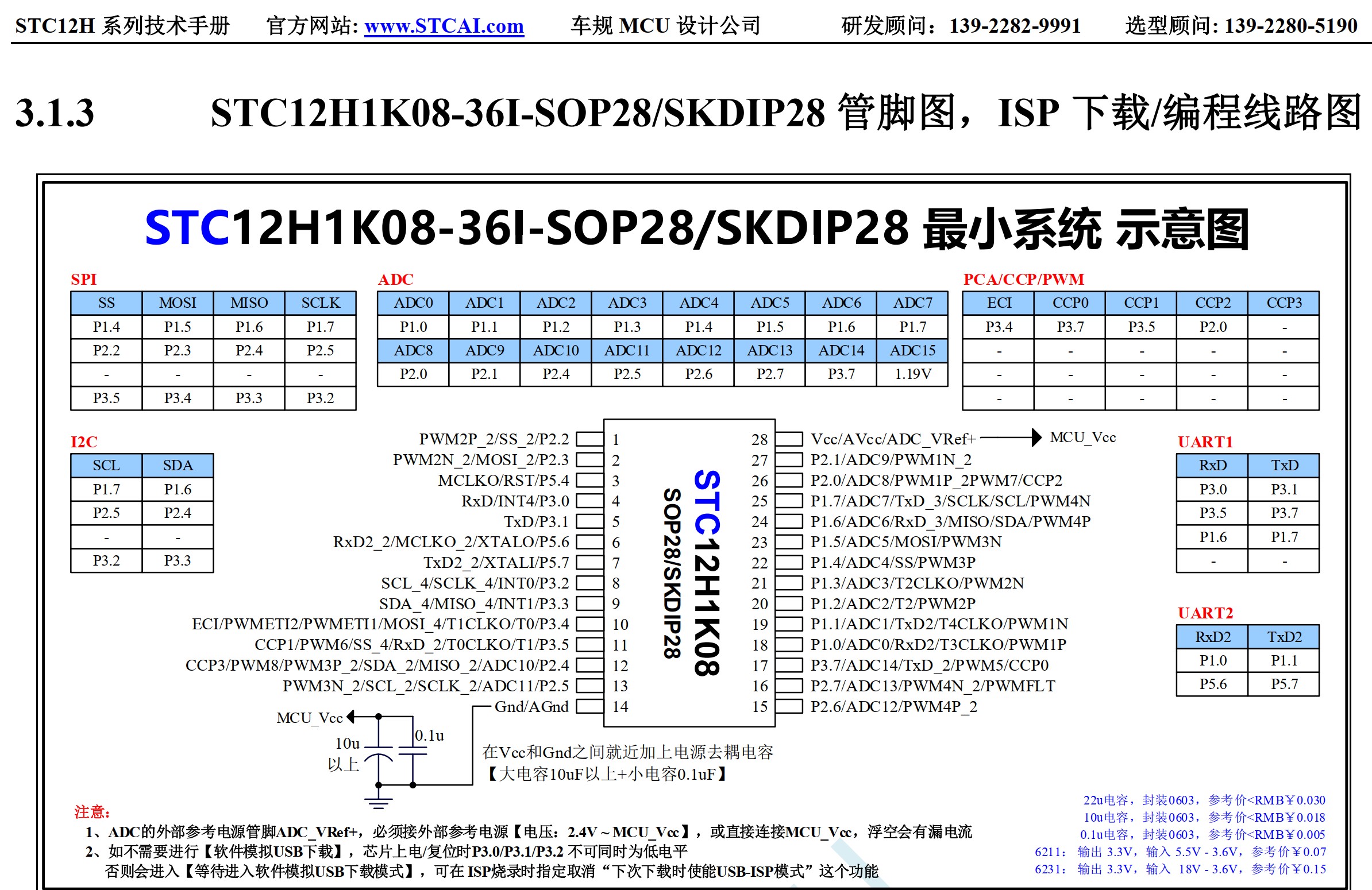 截图202605301926181776.jpg