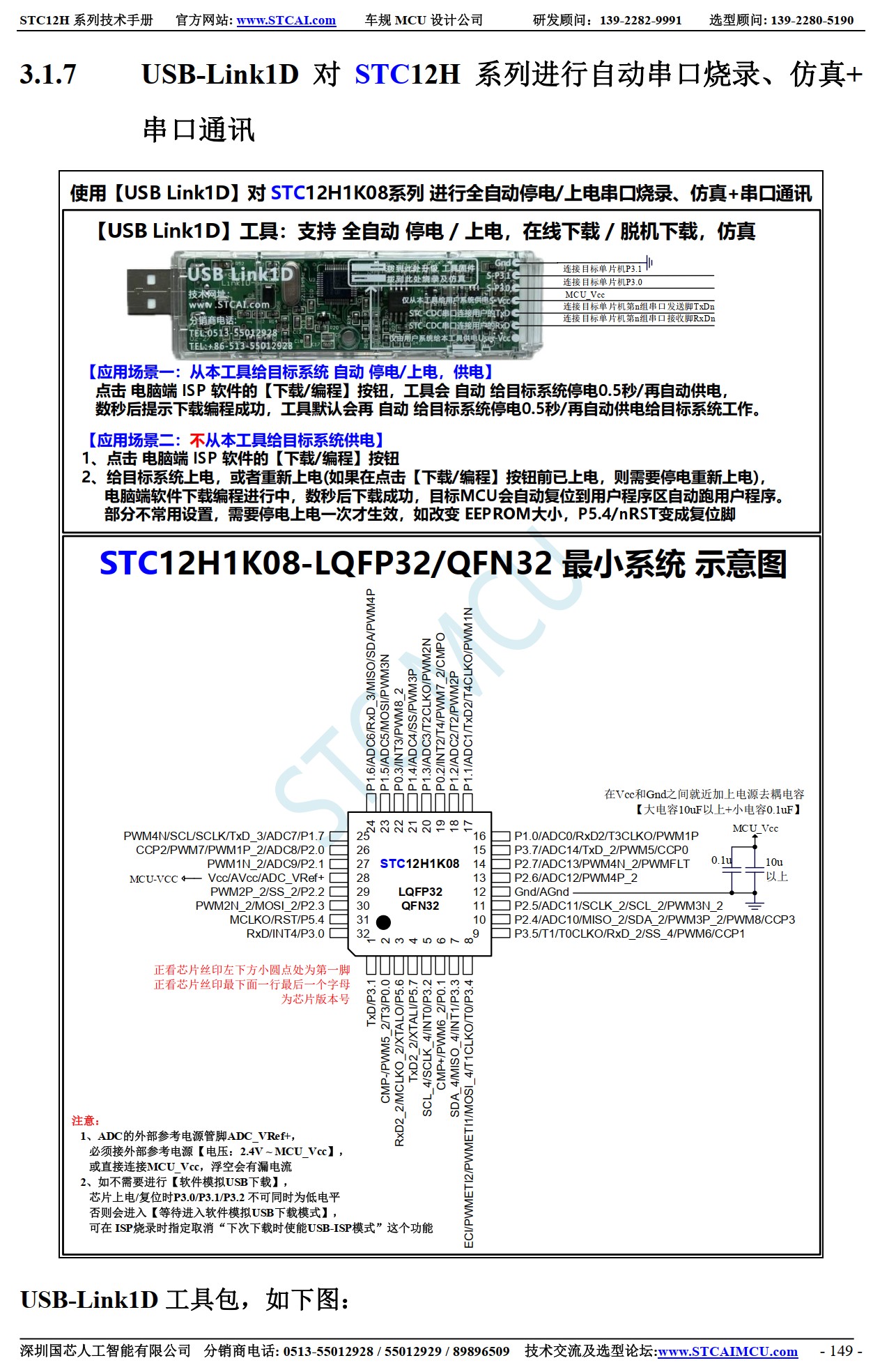 截图202605302044515398.jpg
