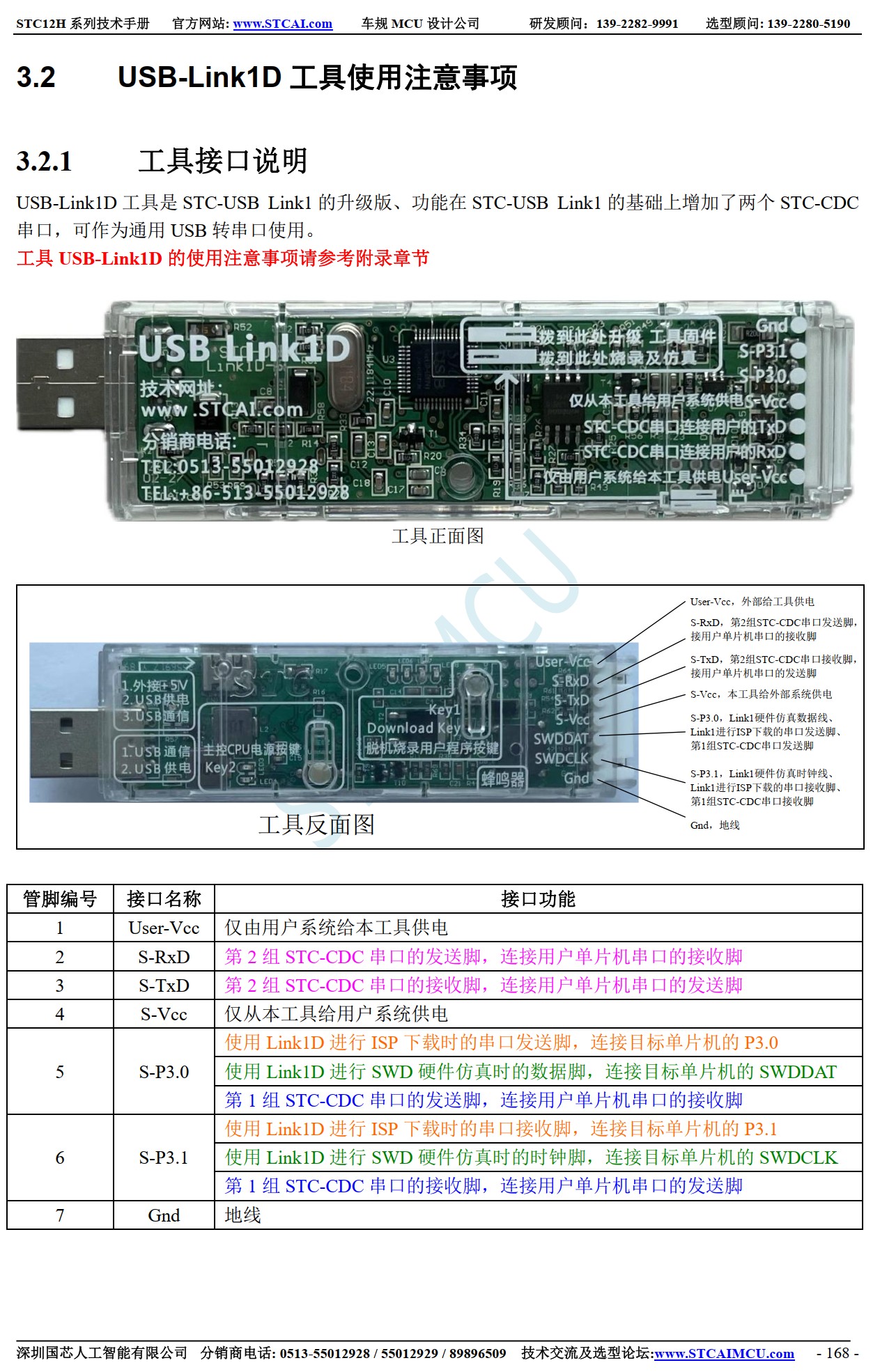 截图202605302046309971.jpg