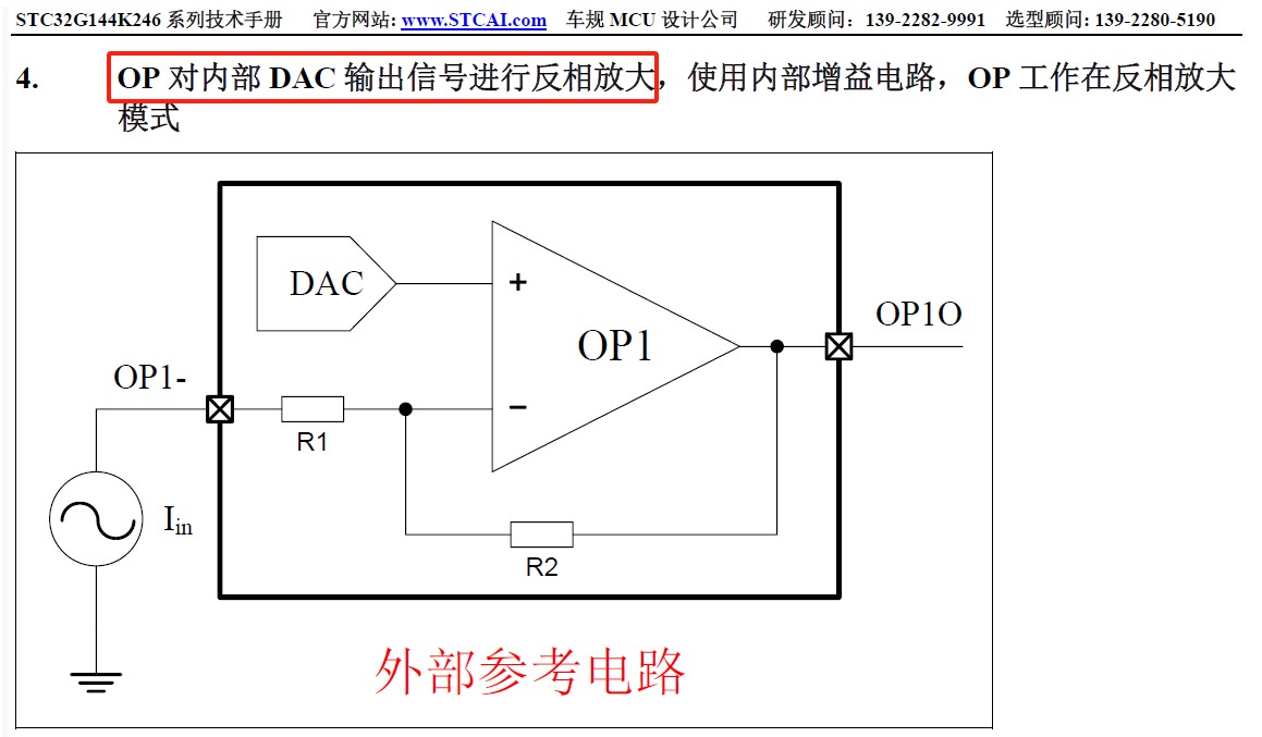 对照配图，此处描述没有明白，请教高手帮忙普及下基础知识，谢谢啦！
