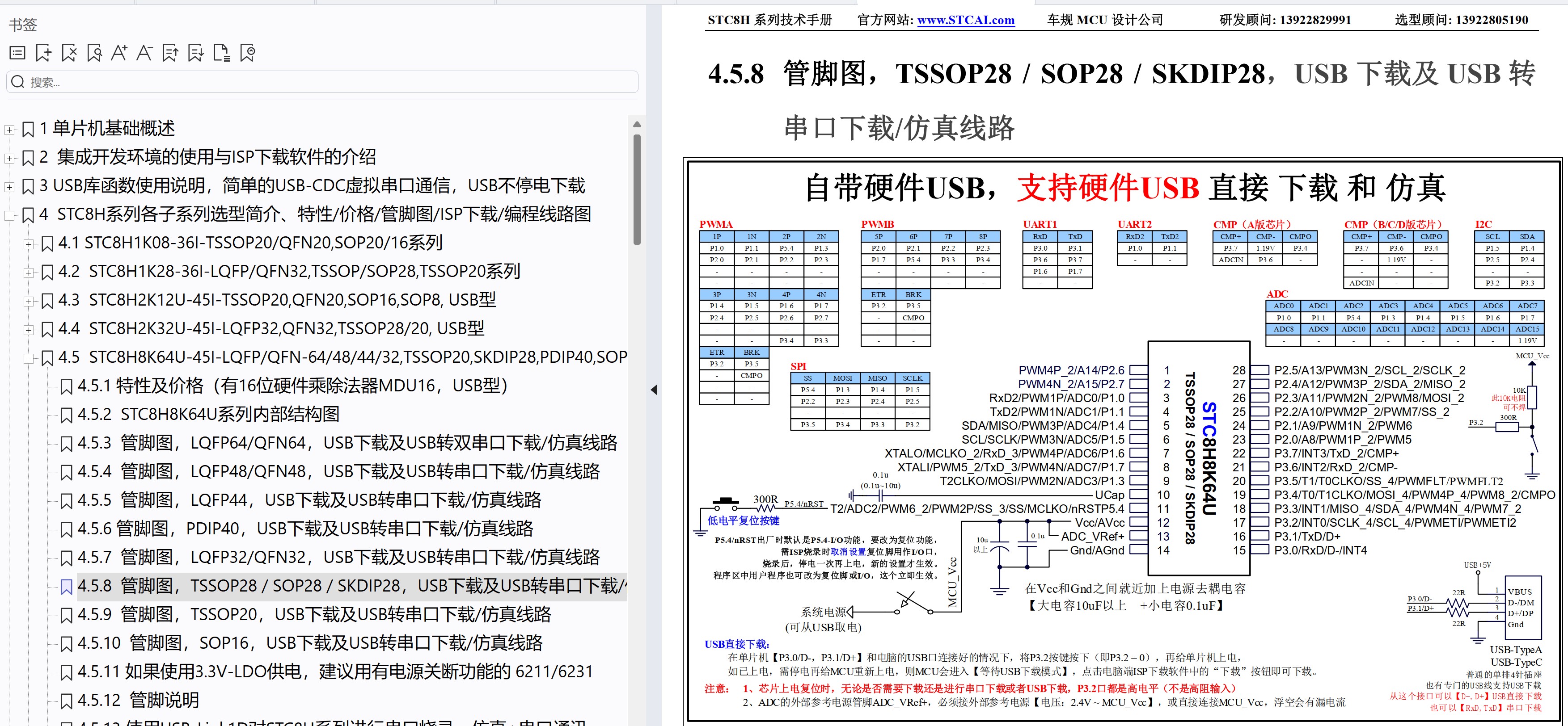 截图202606011424472177.jpg
